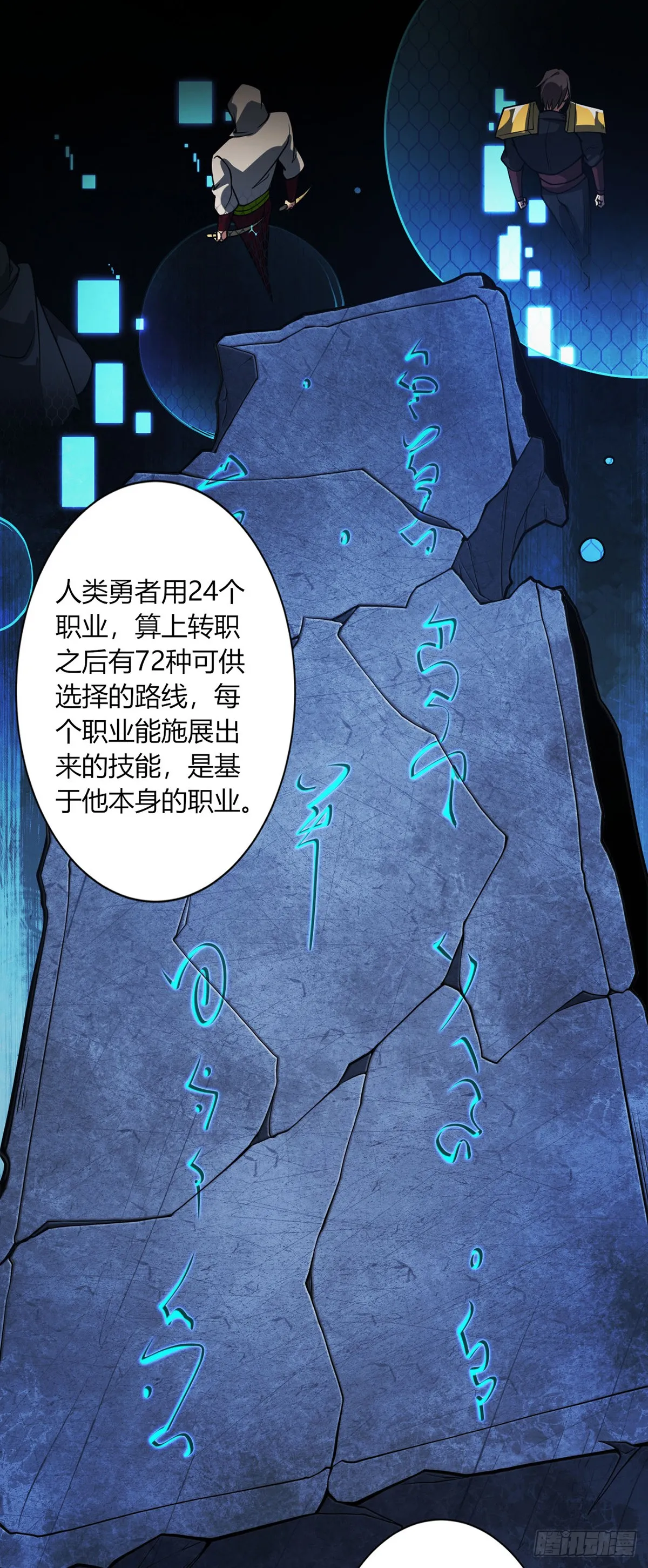 第48页