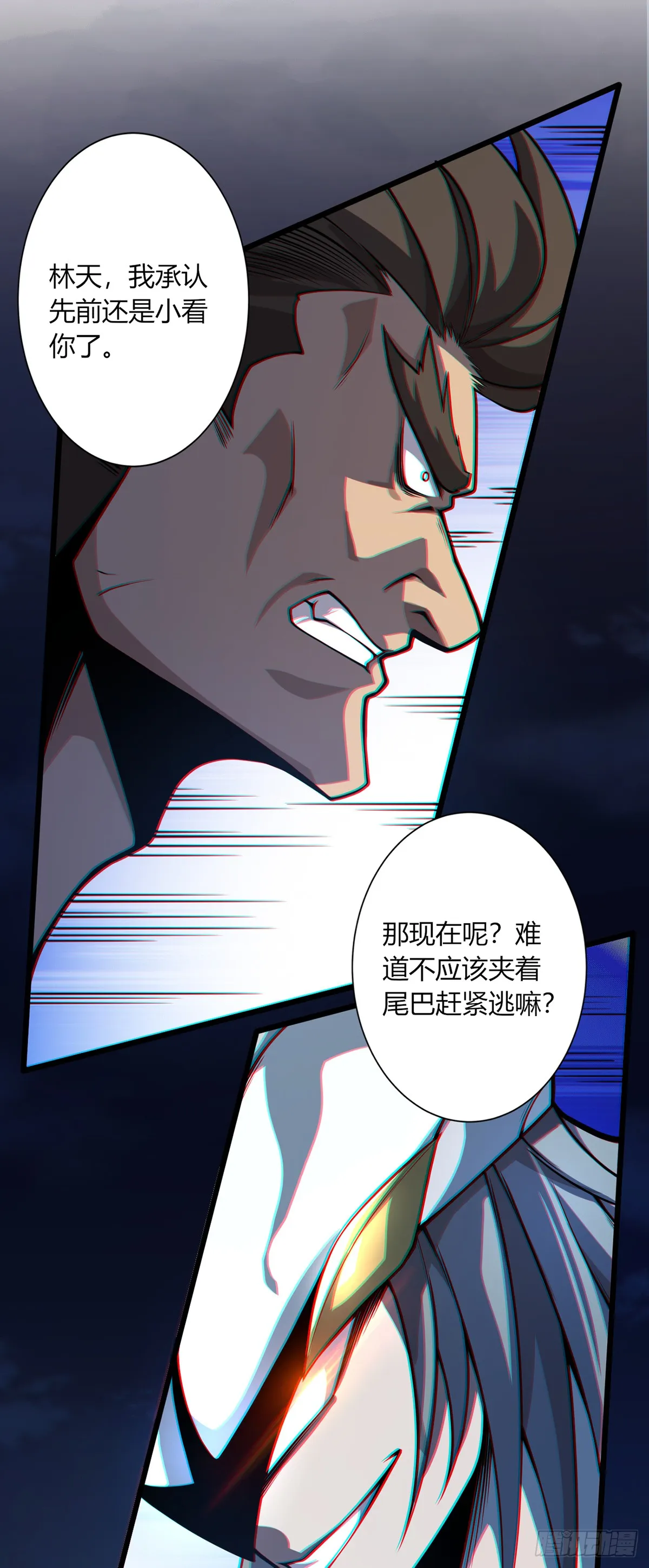 第138页