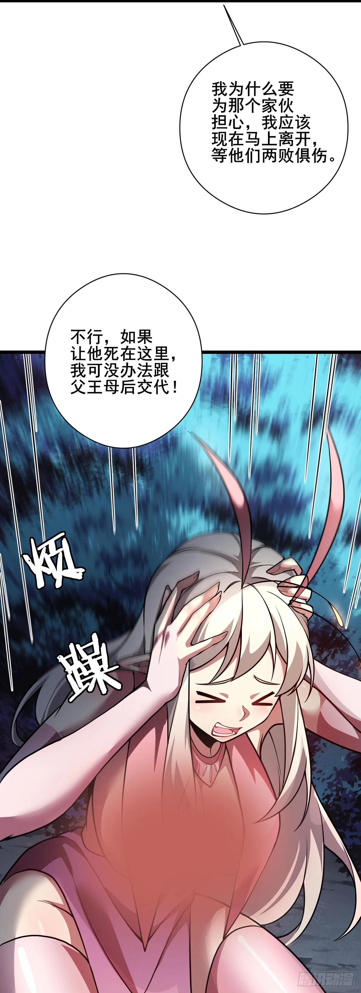 第114页
