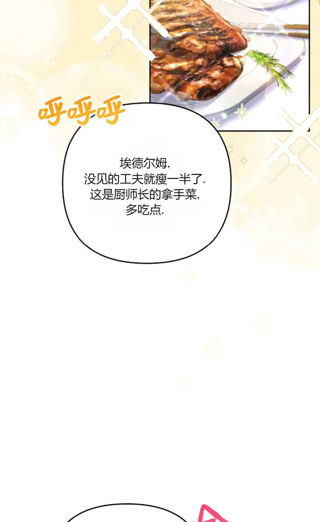 第231页
