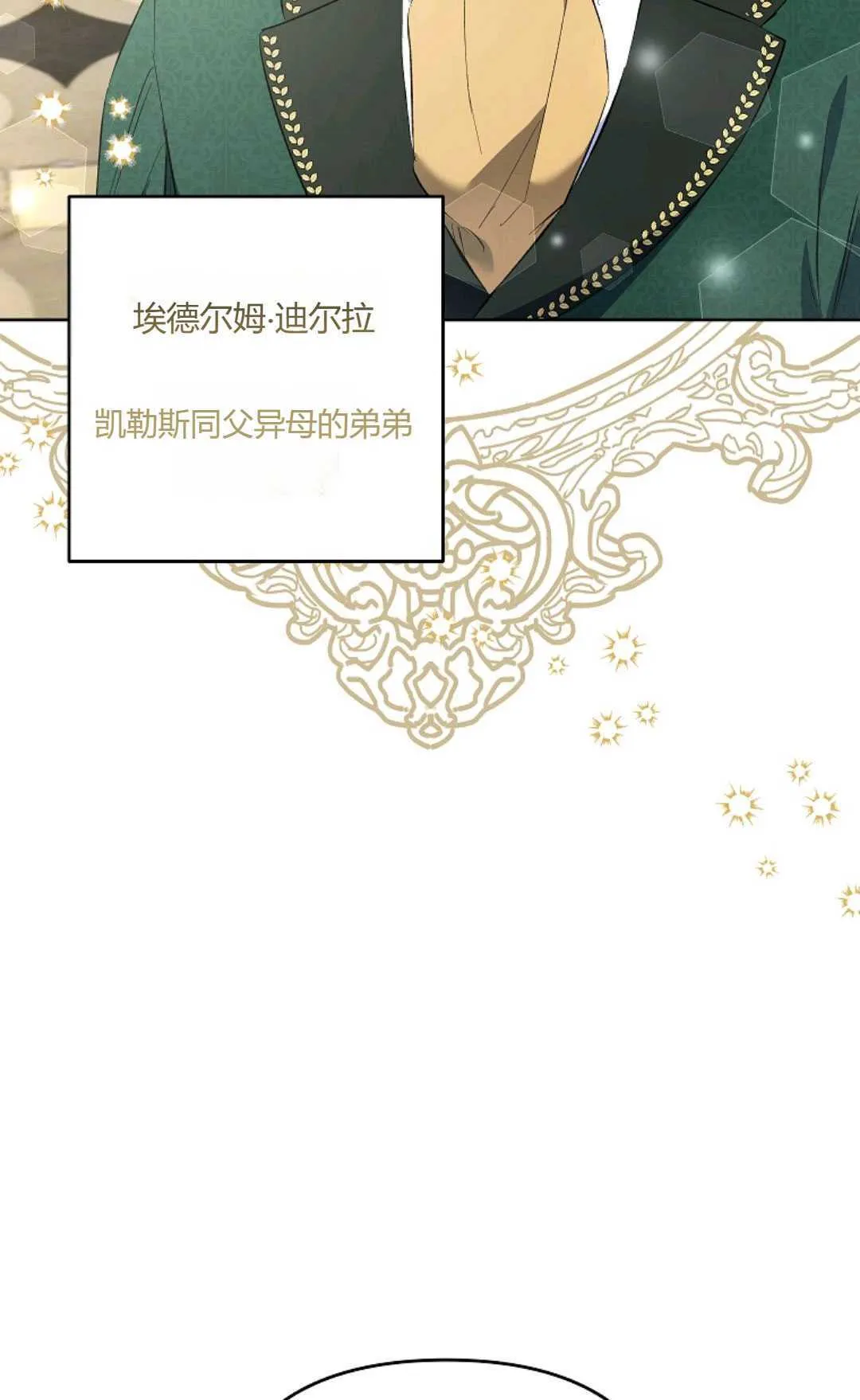 第237页