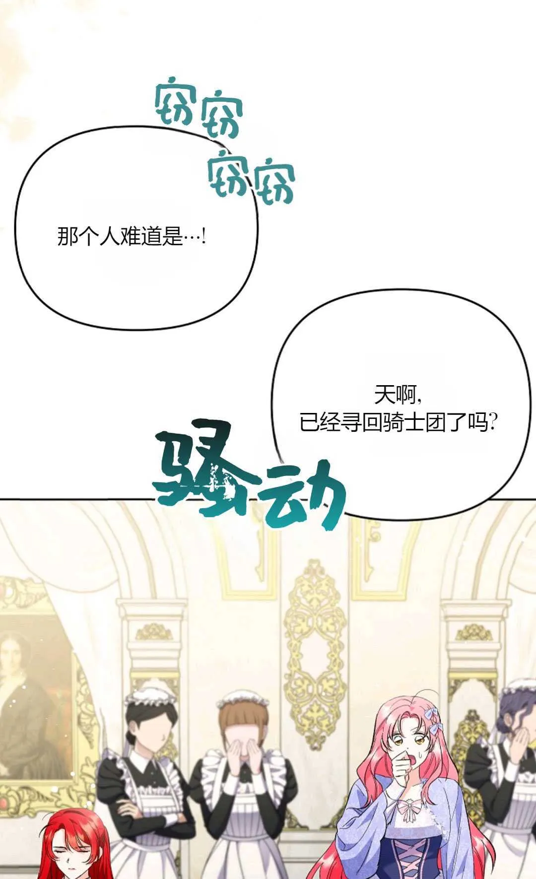 第255页