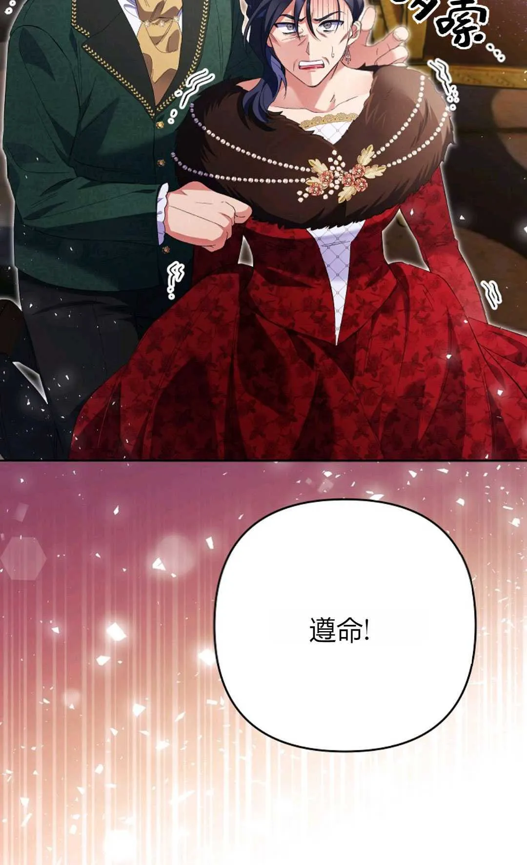 第264页