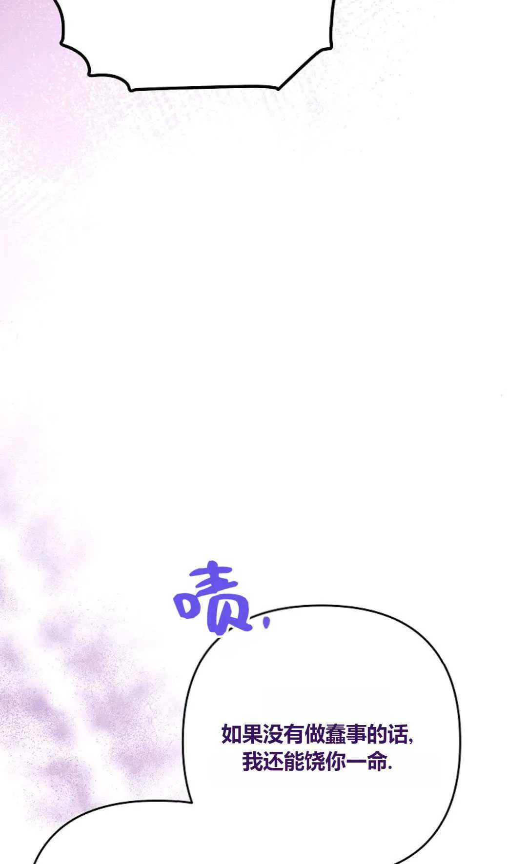 第234页