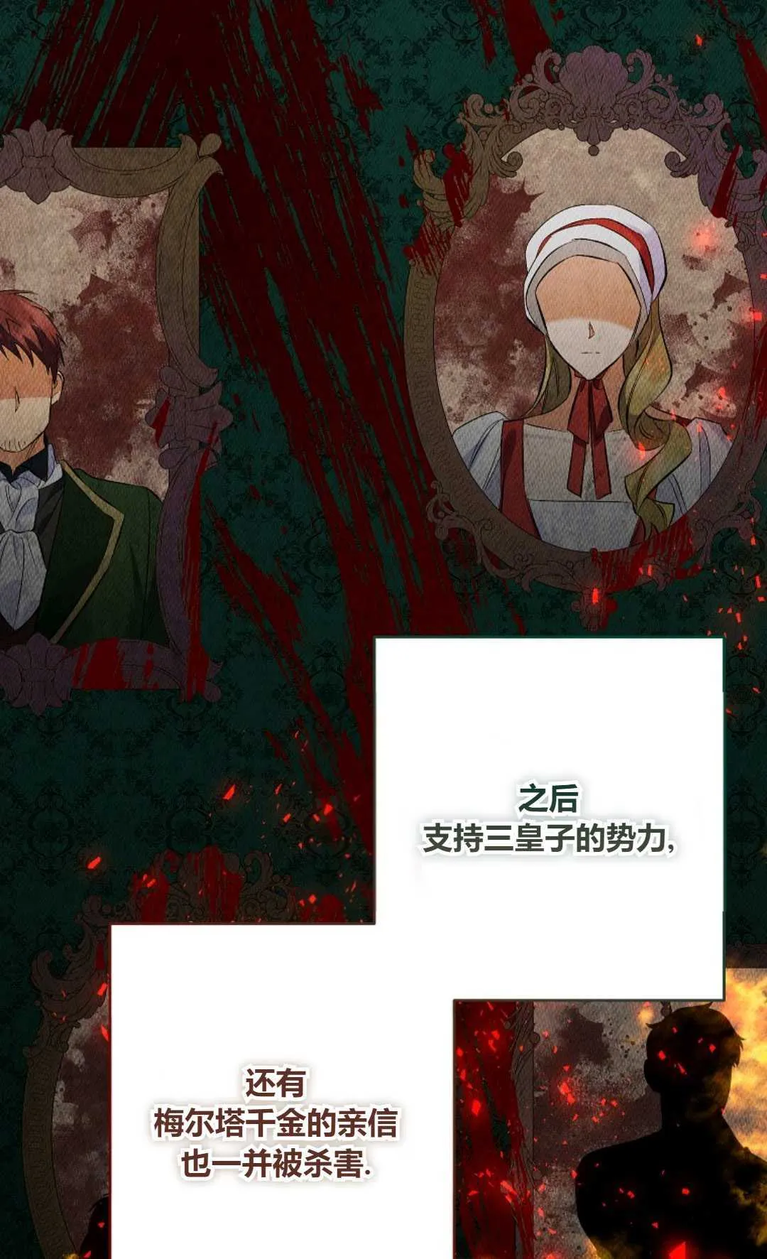 第201页