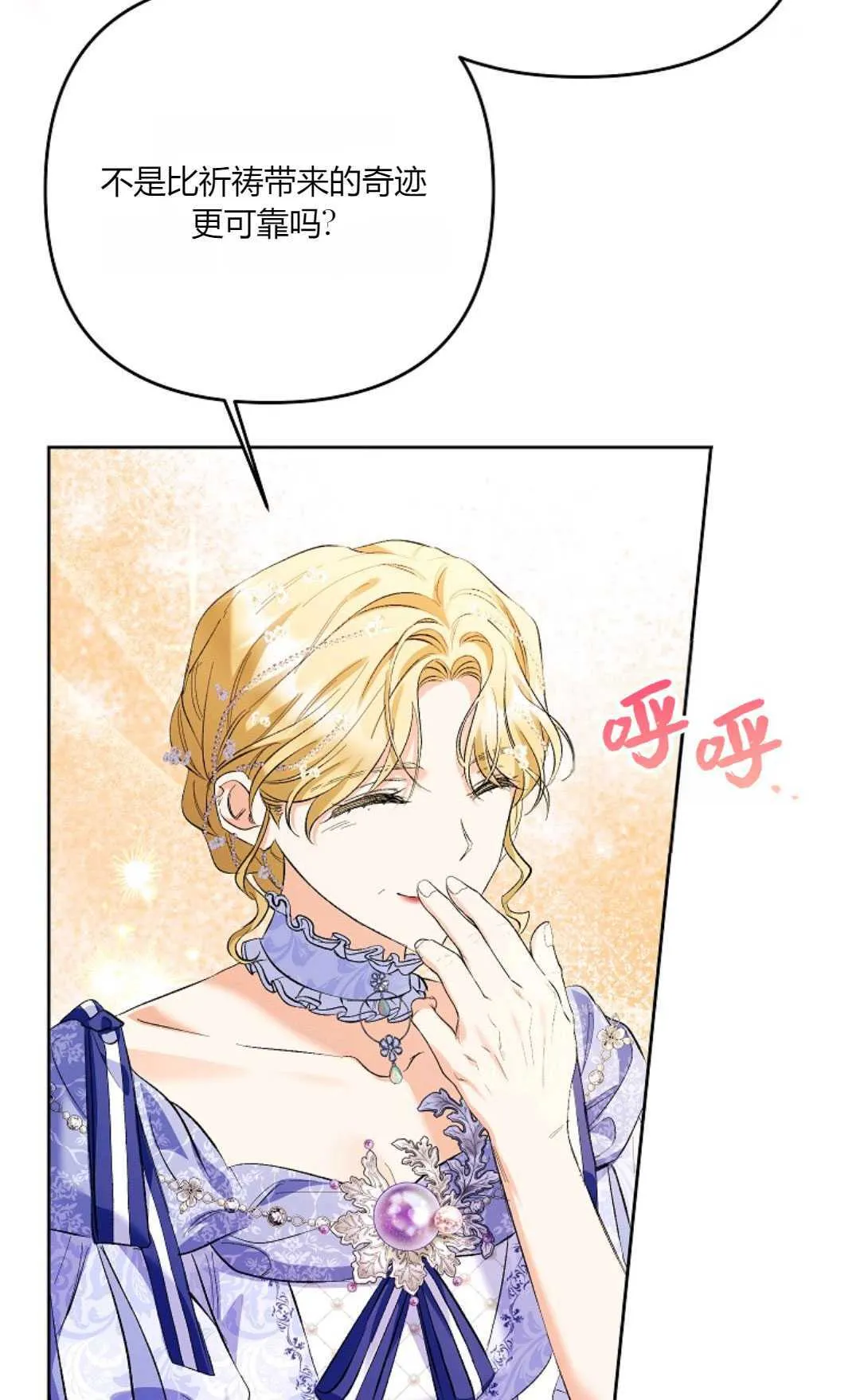 第261页