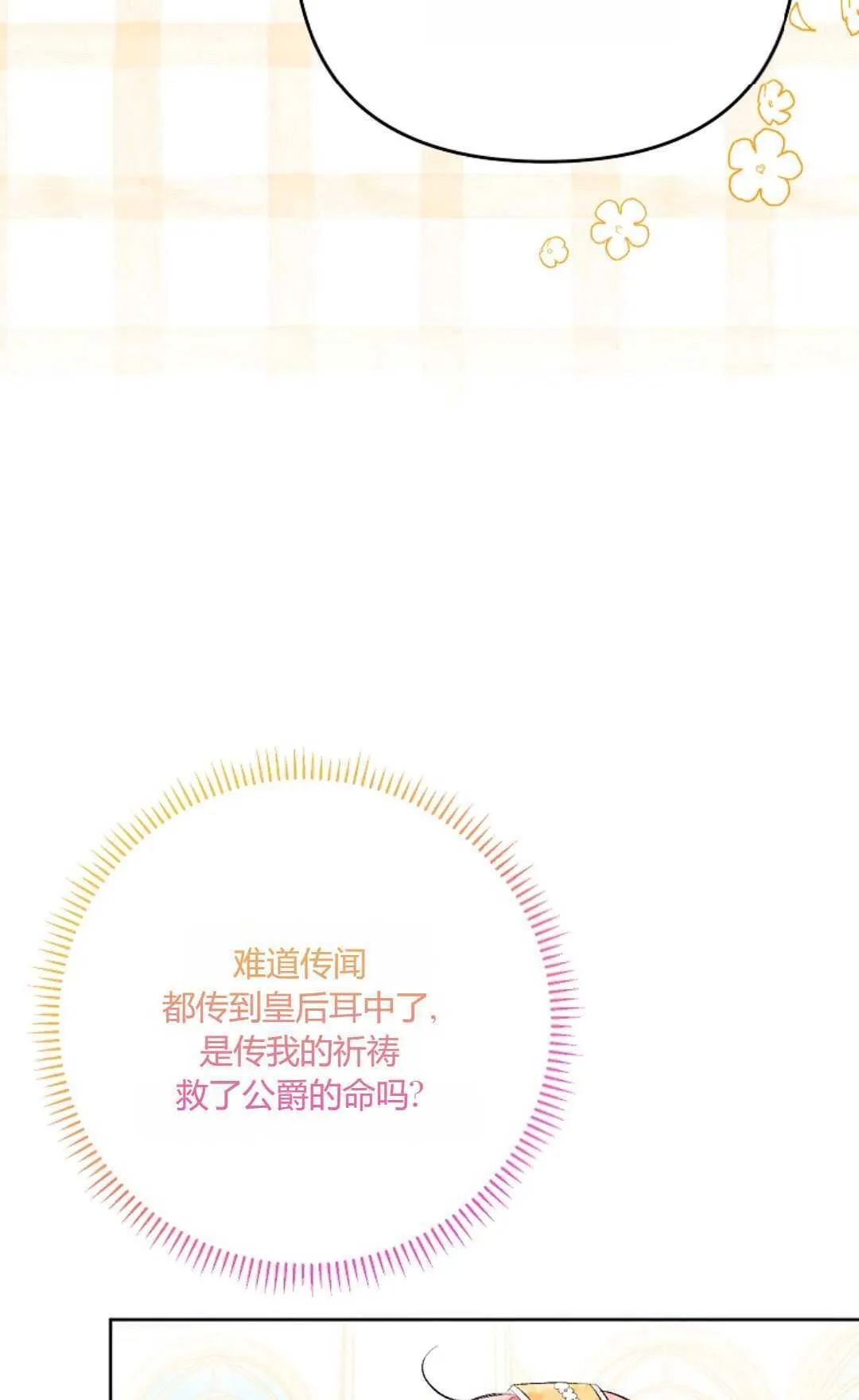 第231页