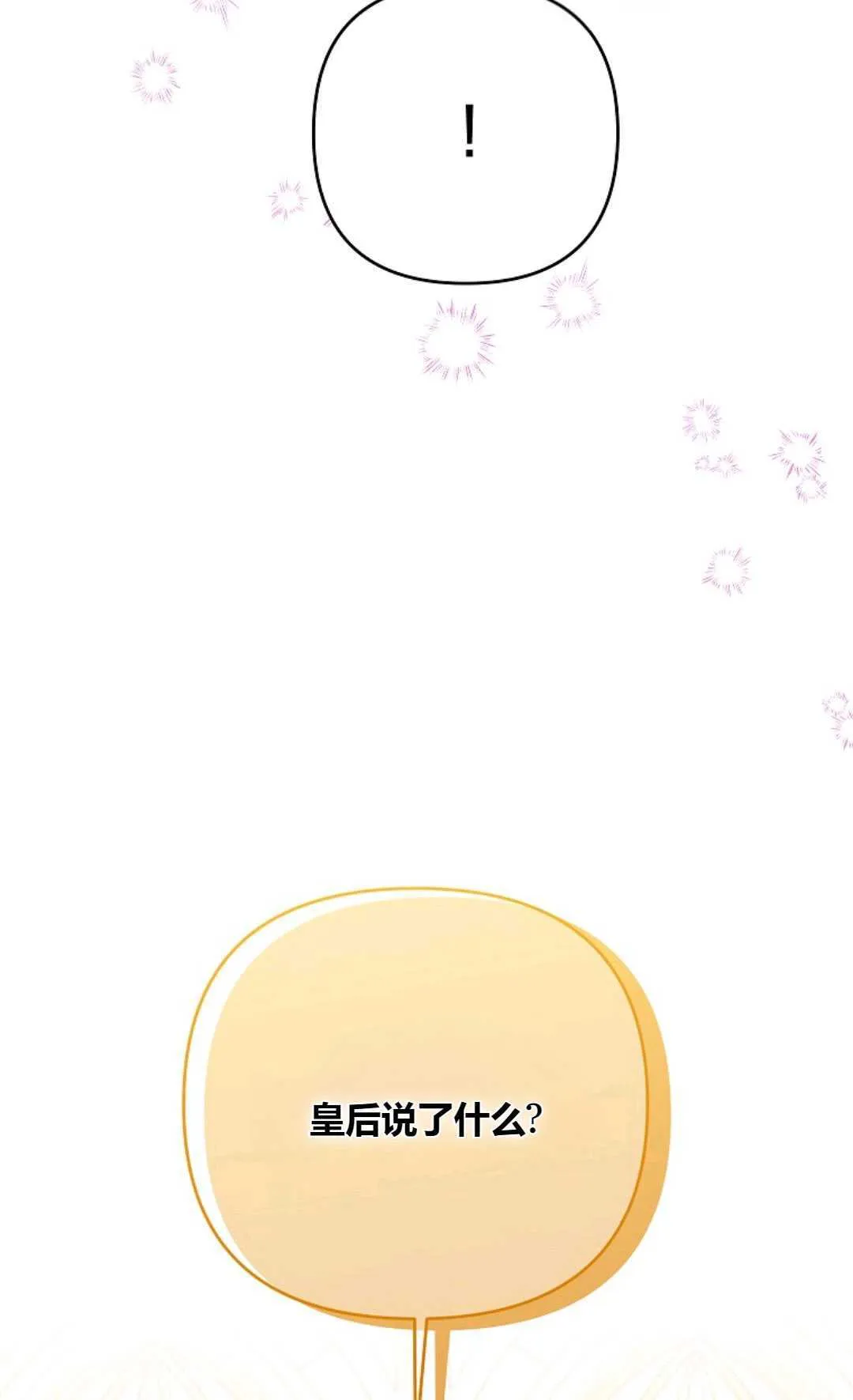 第261页