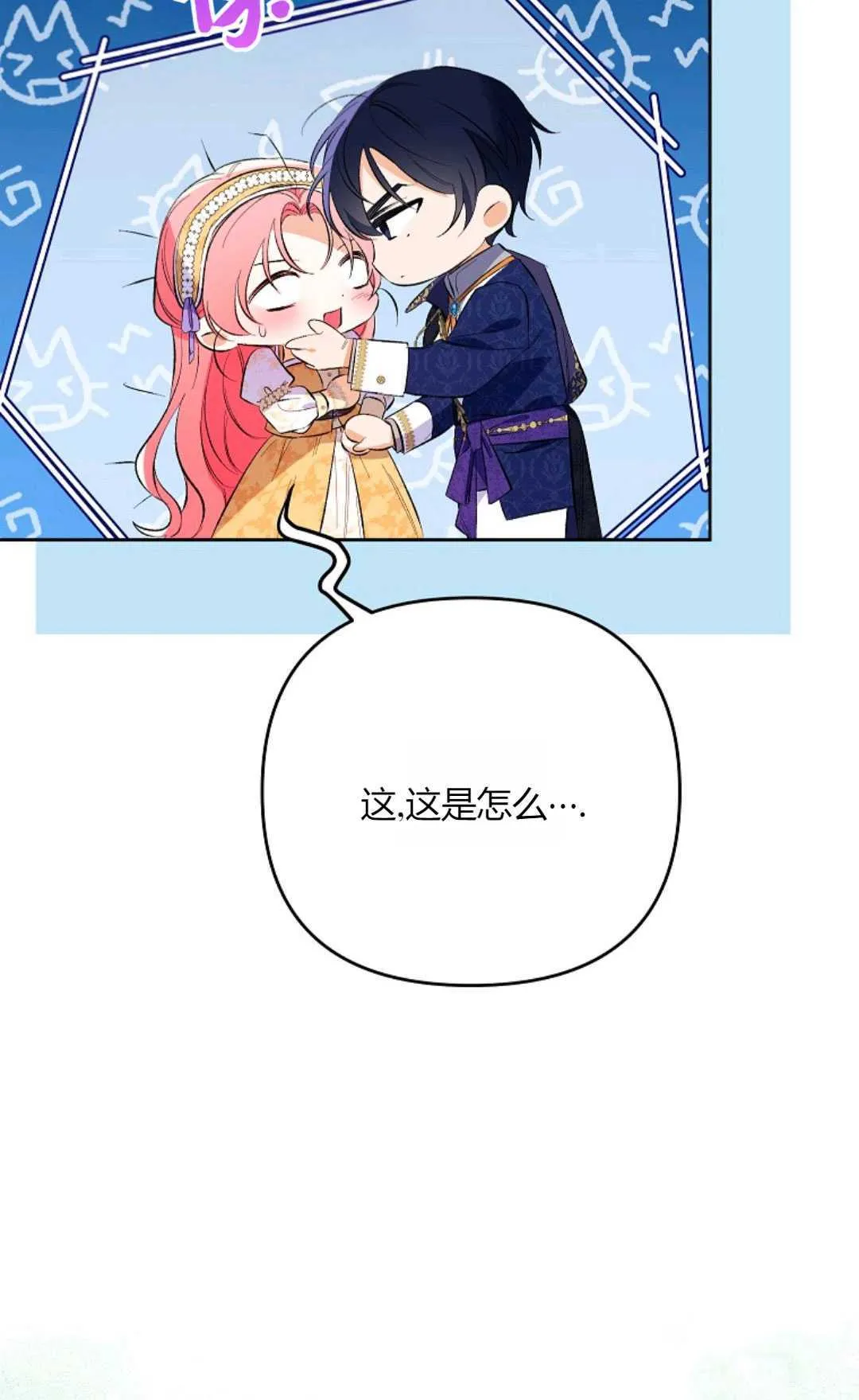 第195页