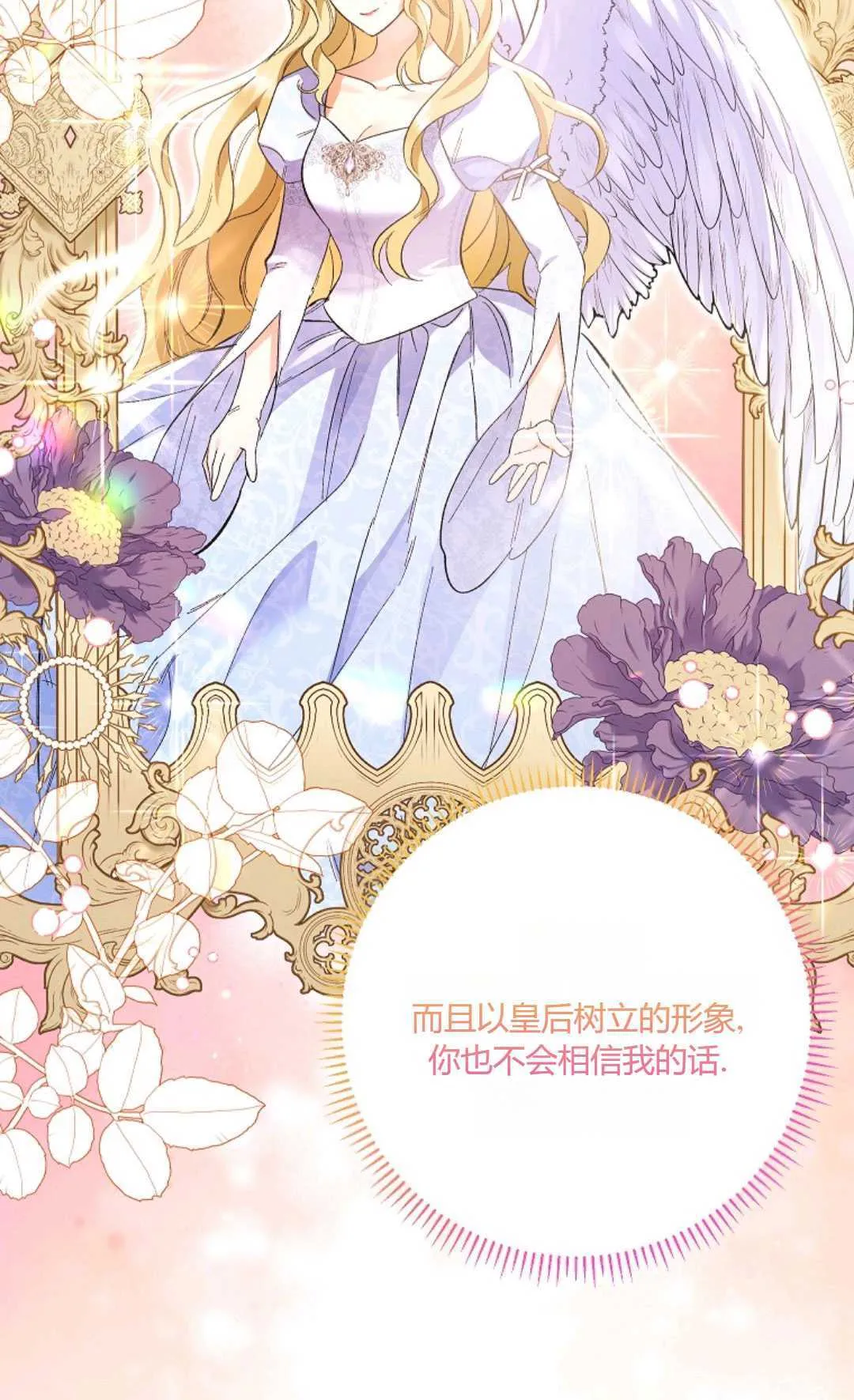 第282页