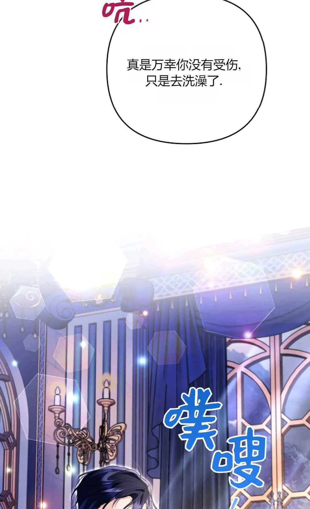 第258页