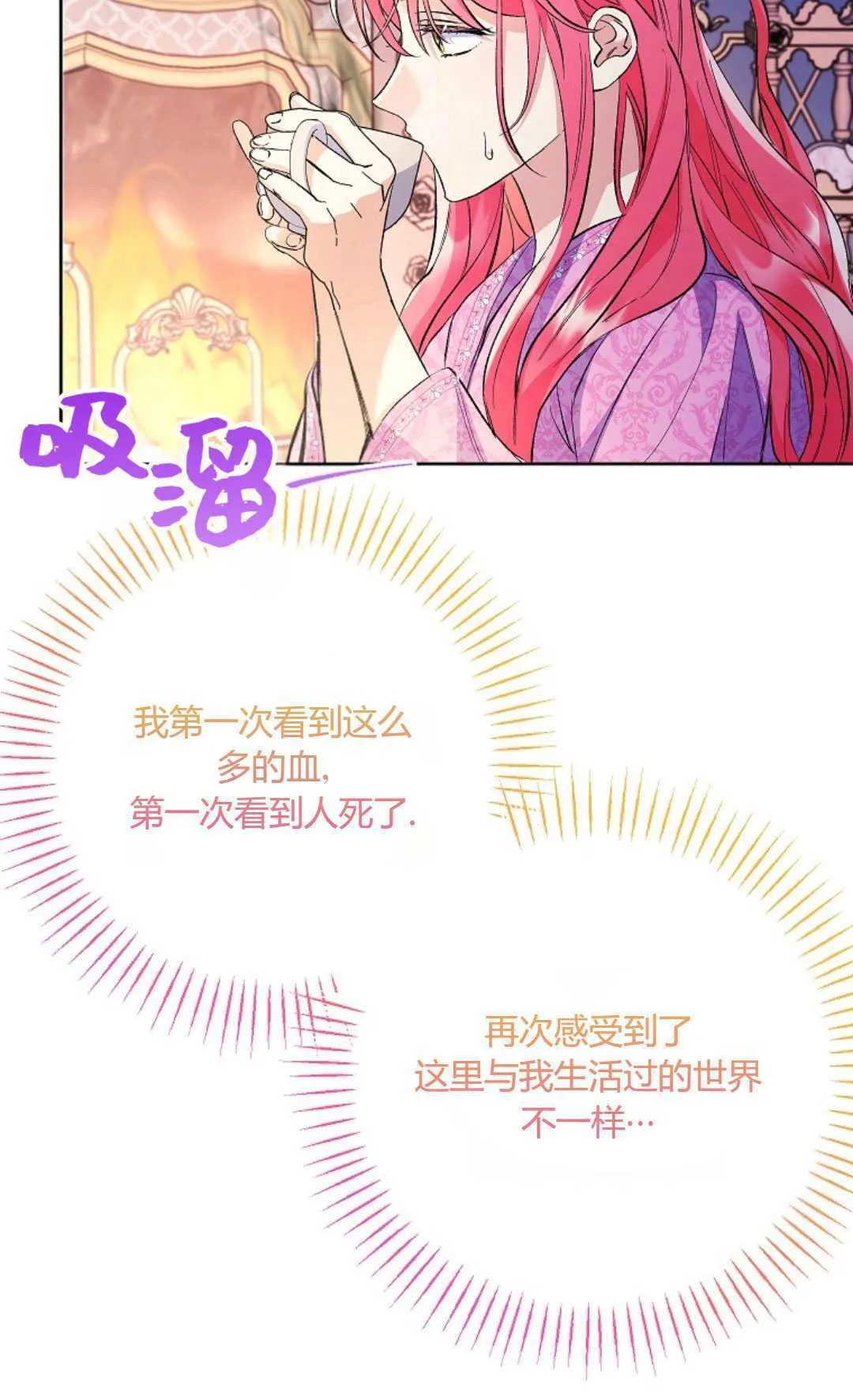 第234页