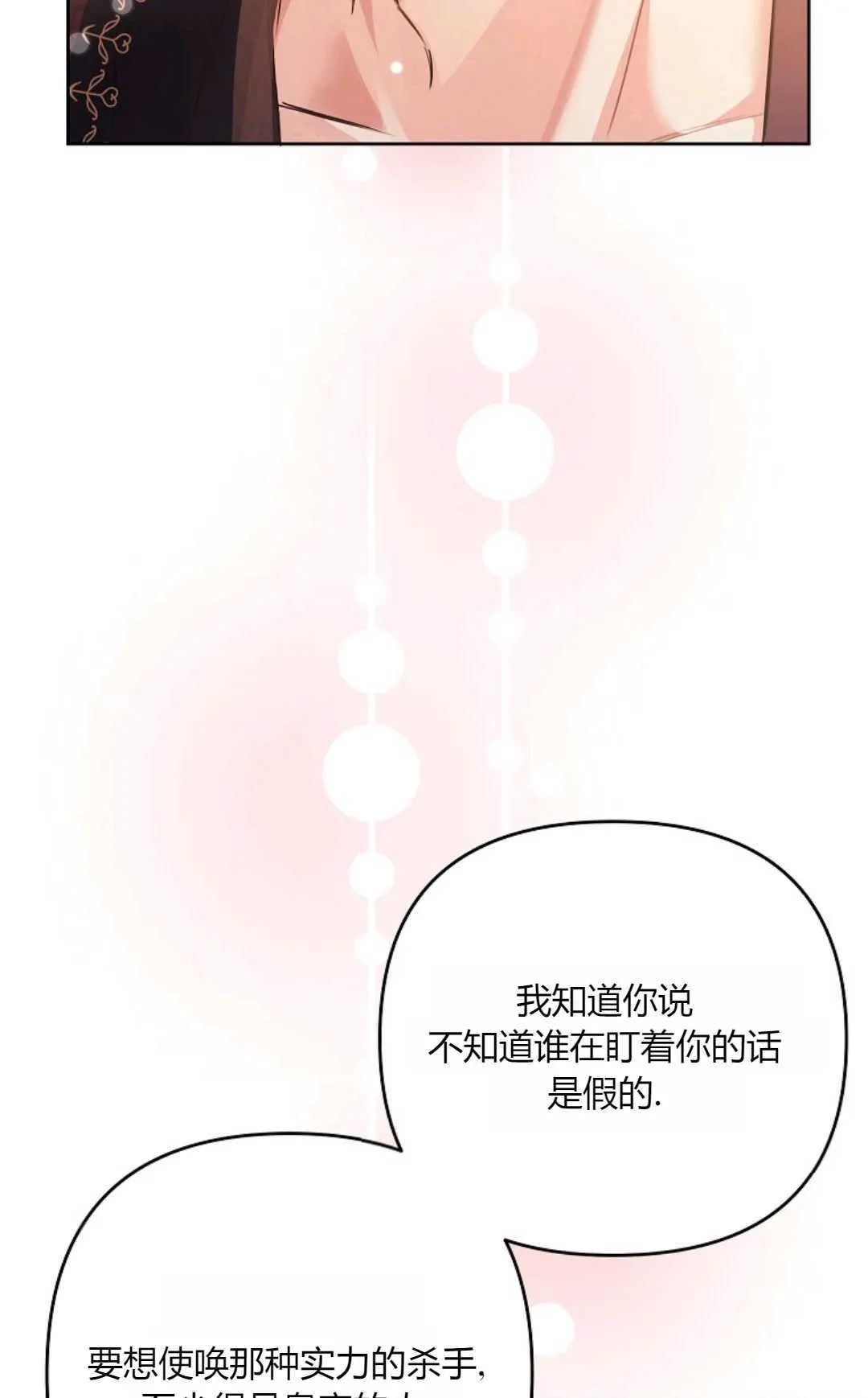 第285页