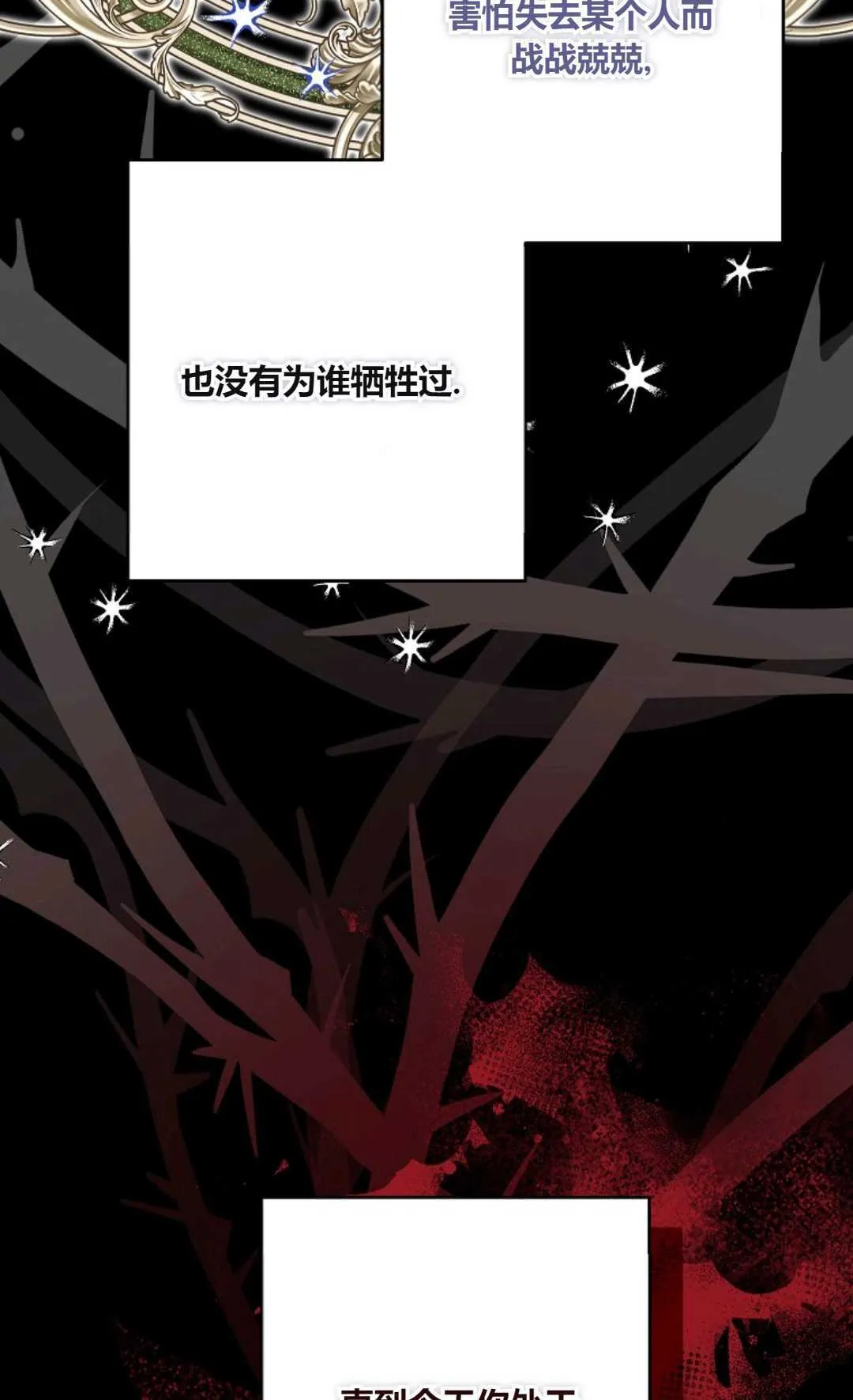 第252页