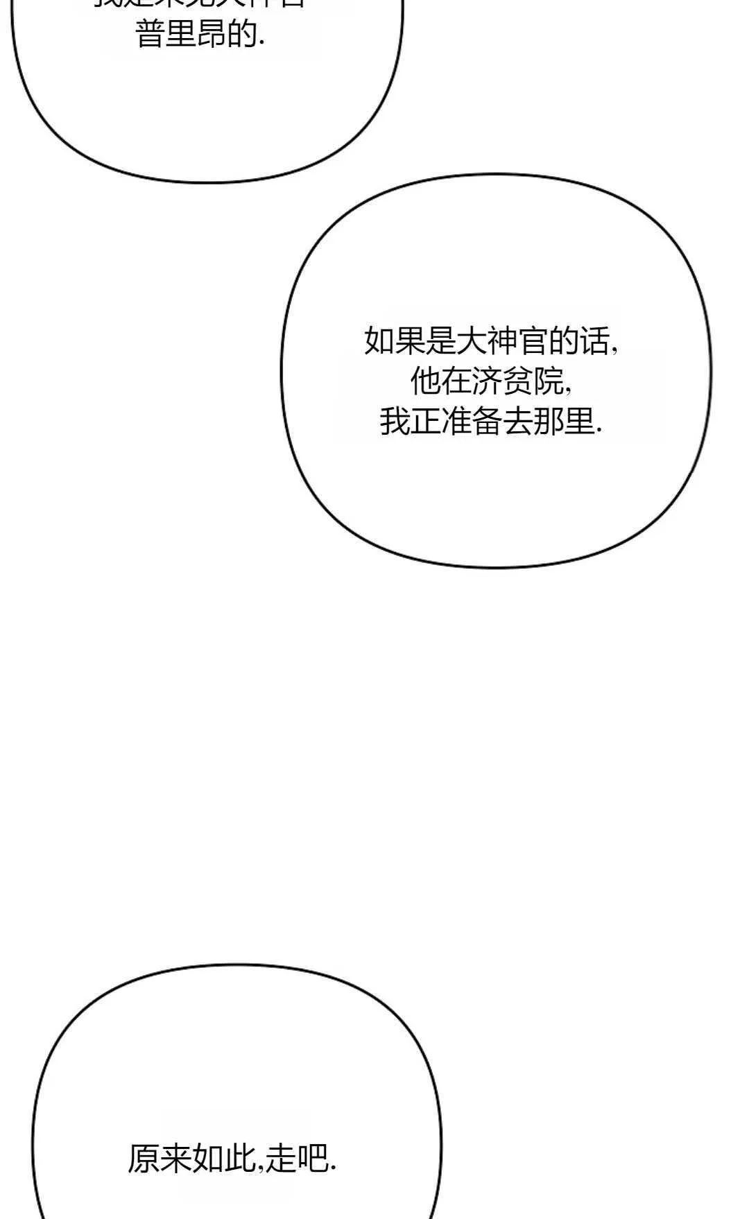 第243页