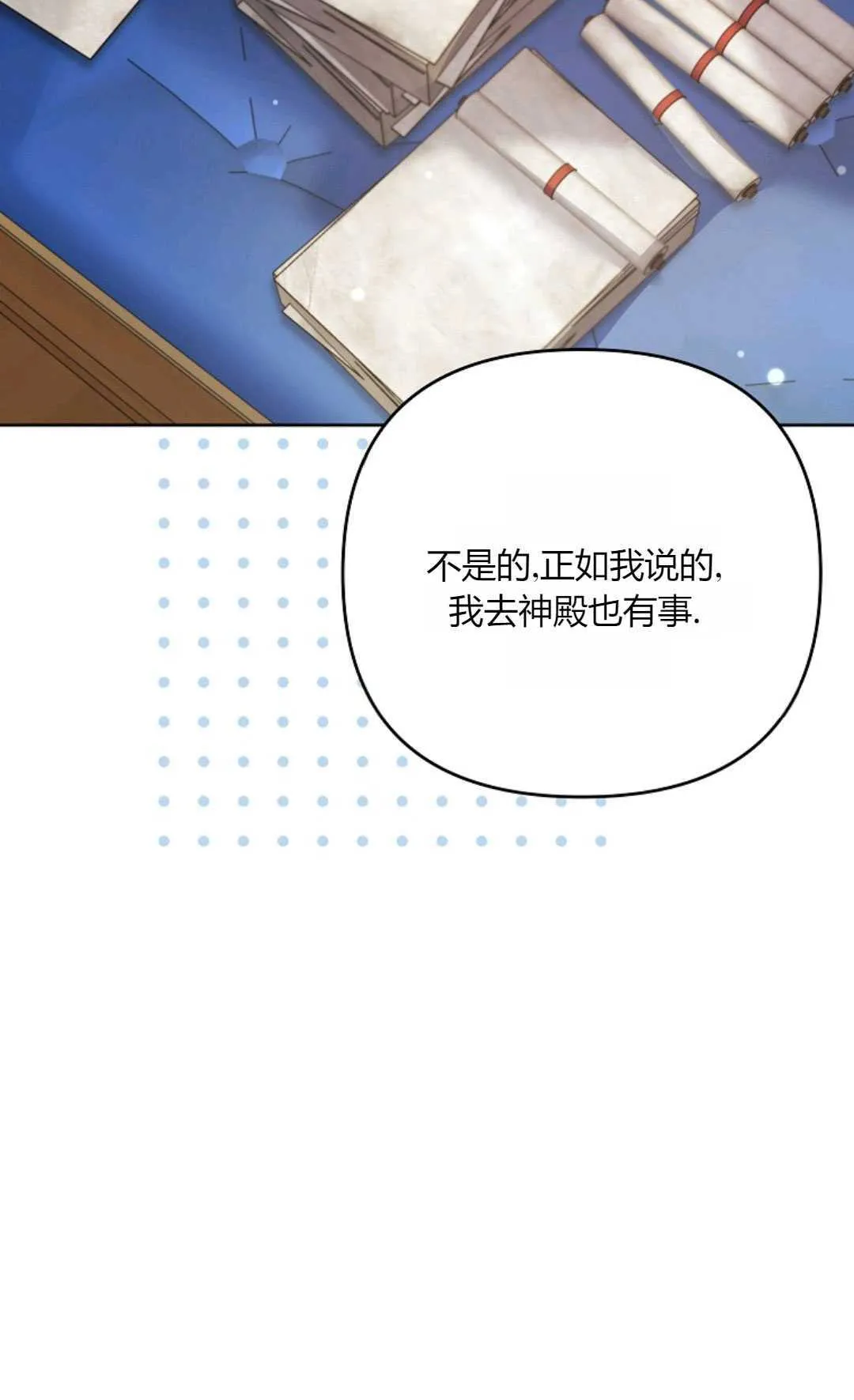 第180页