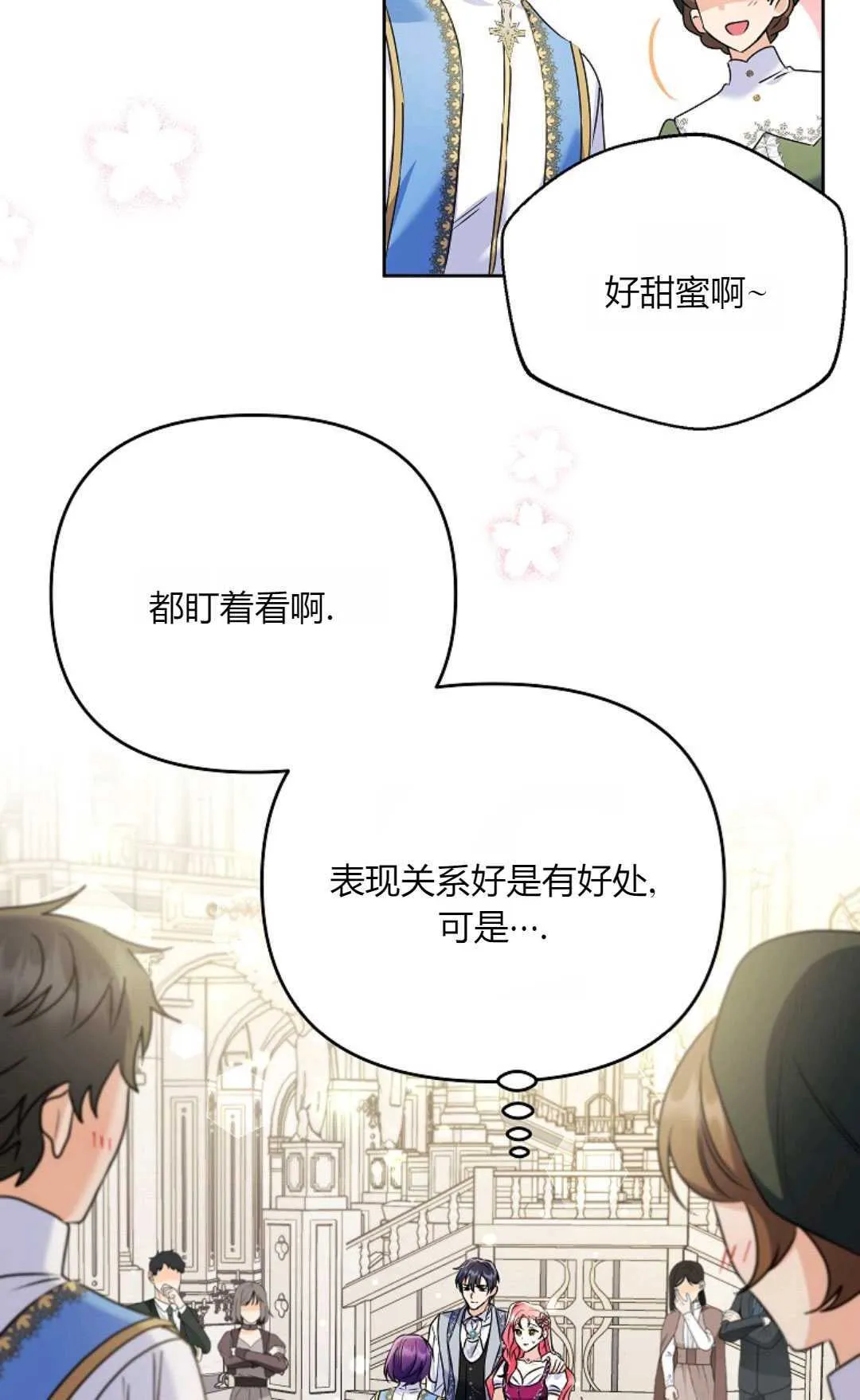 第234页