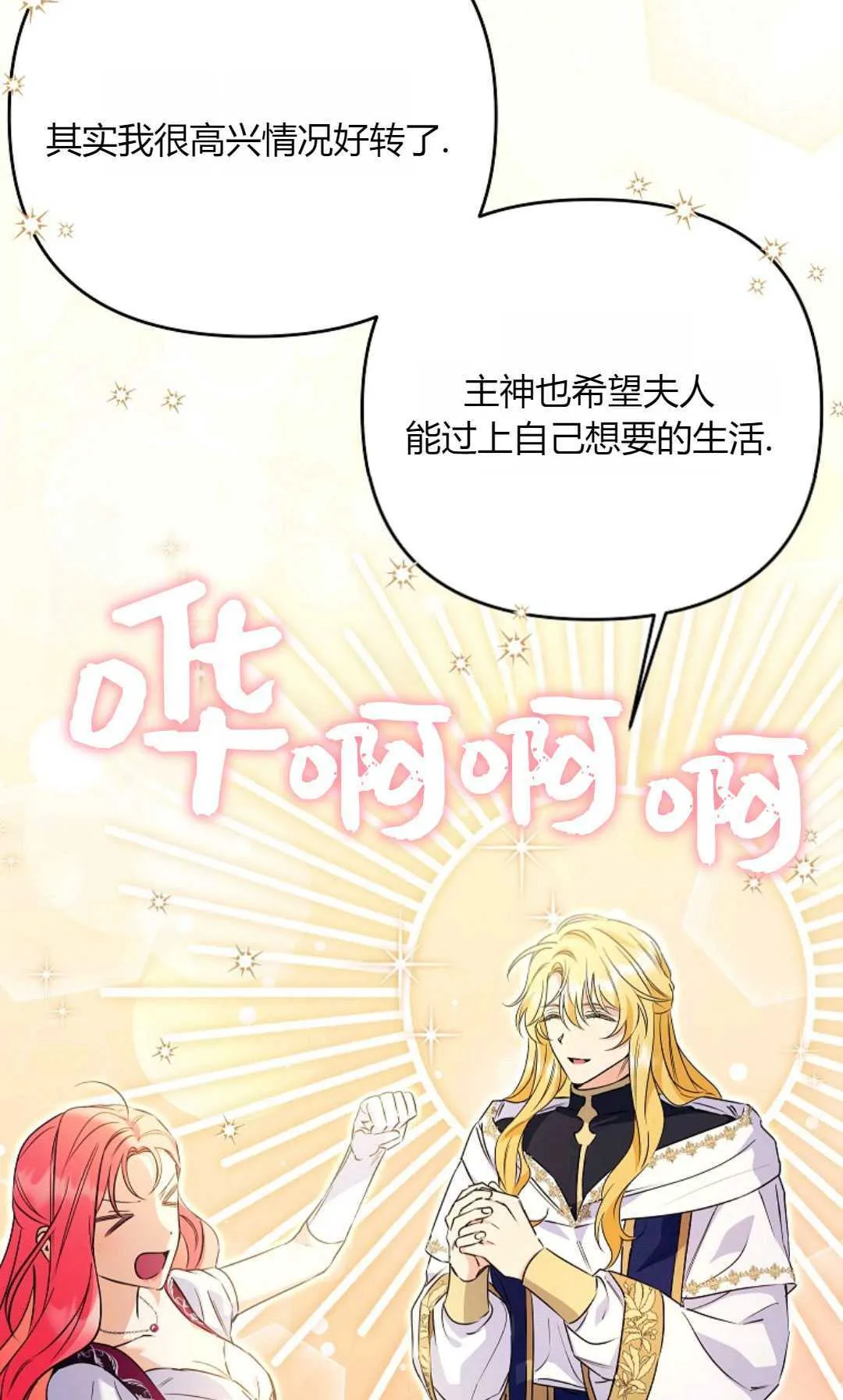 第300页