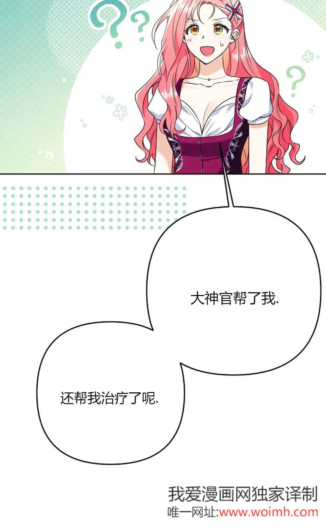 第255页