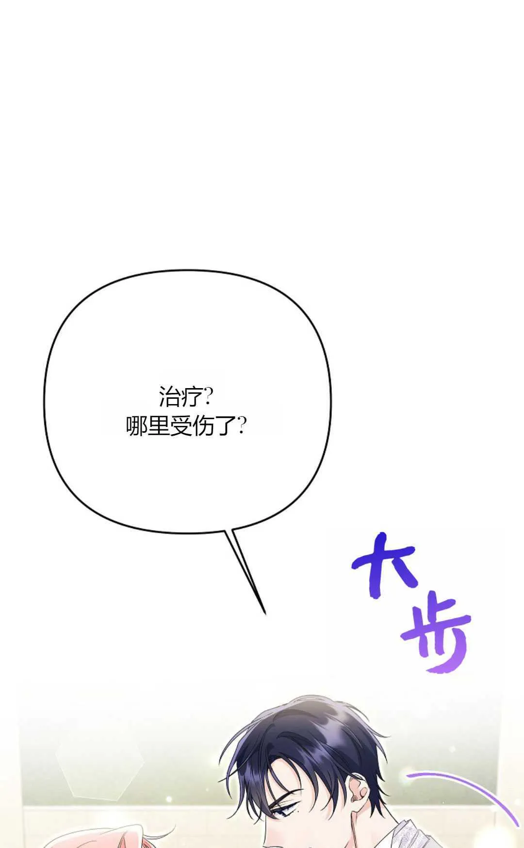 第258页