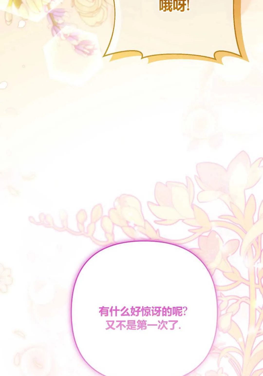 第297页