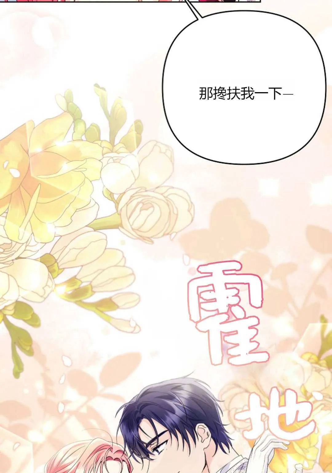 第291页