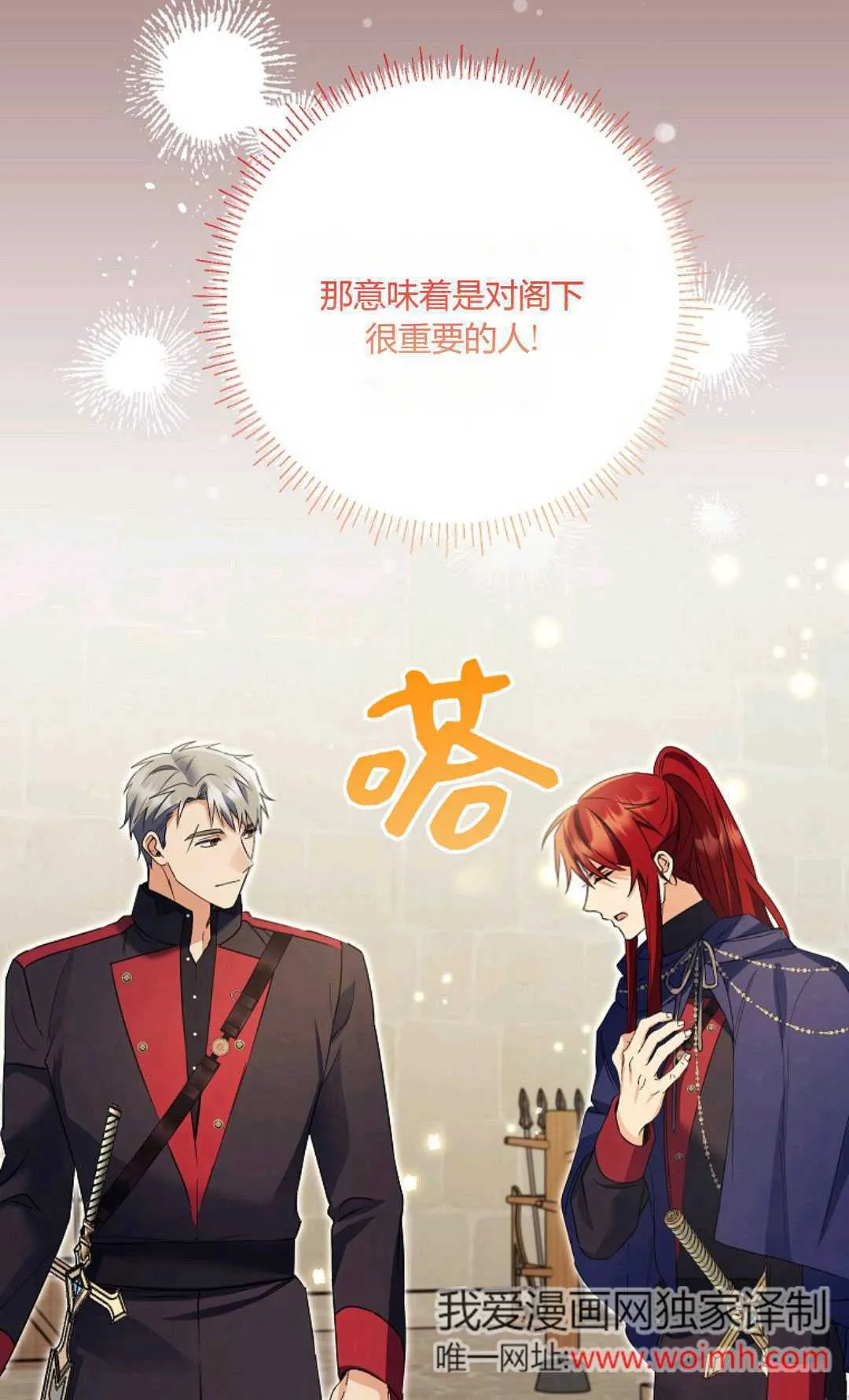 第291页