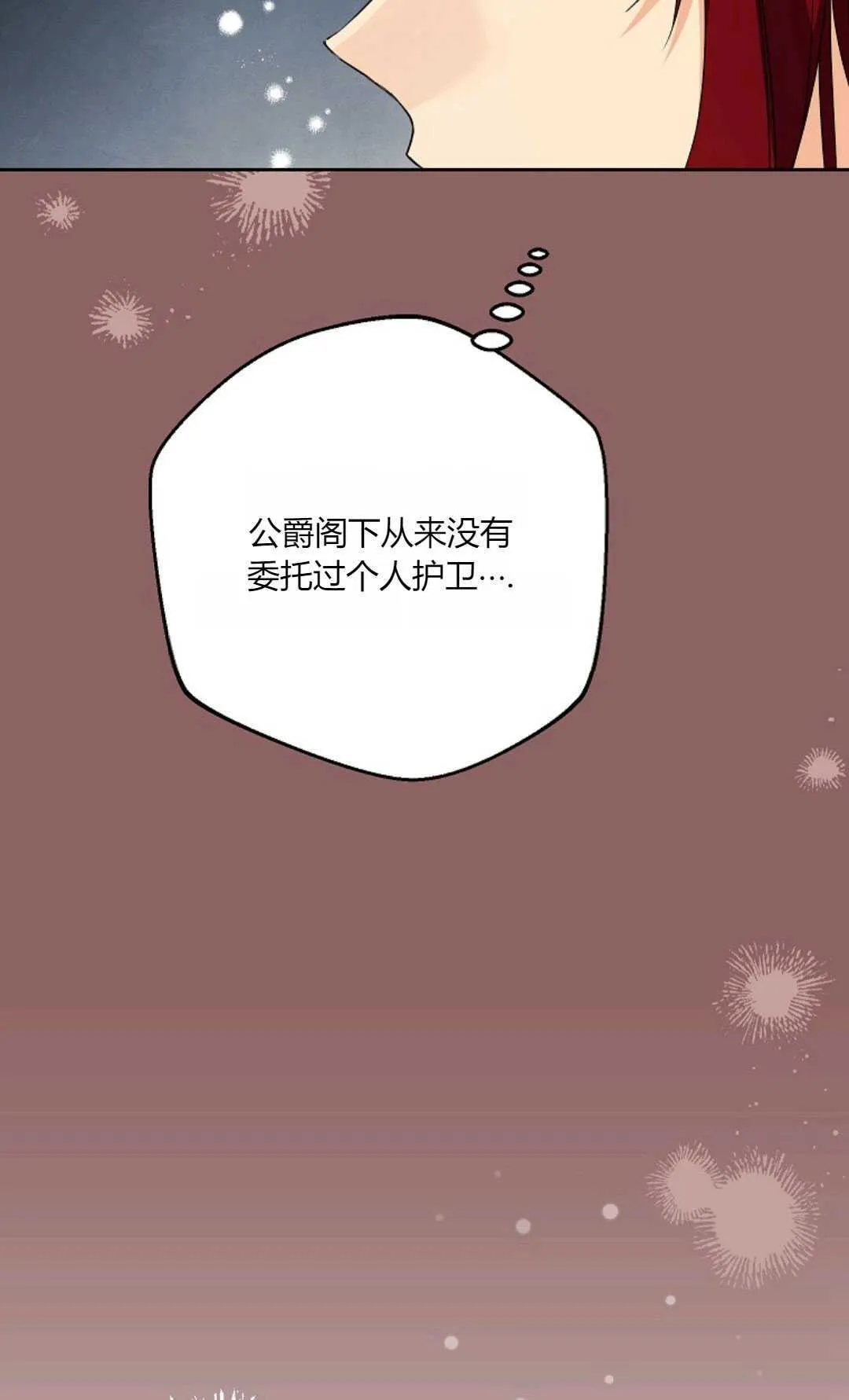 第288页