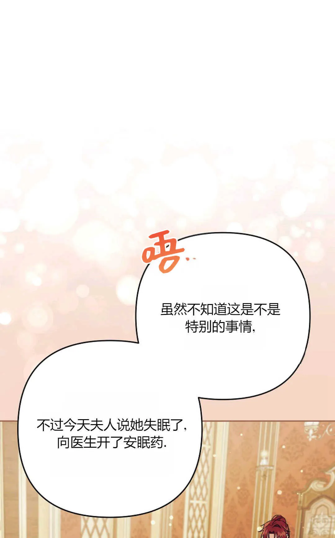 第294页