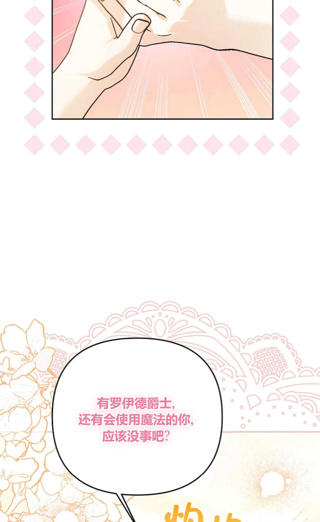 第255页