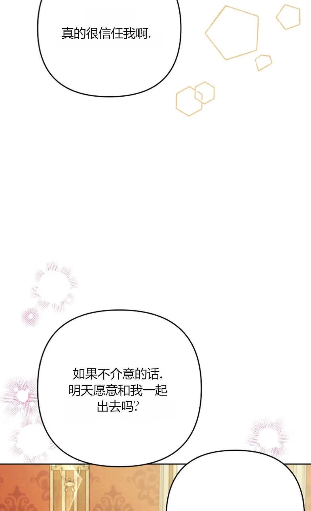 第210页