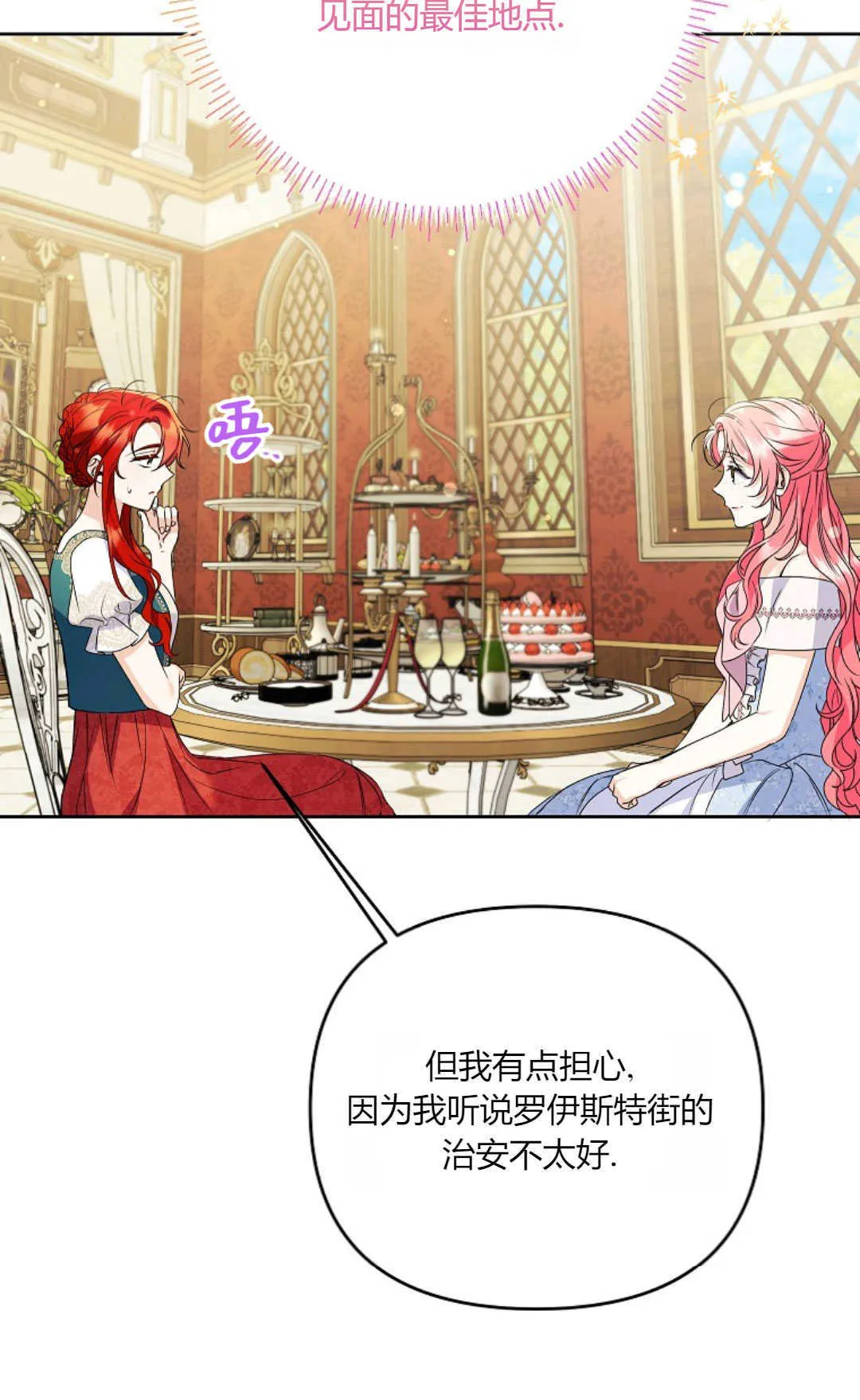 第249页
