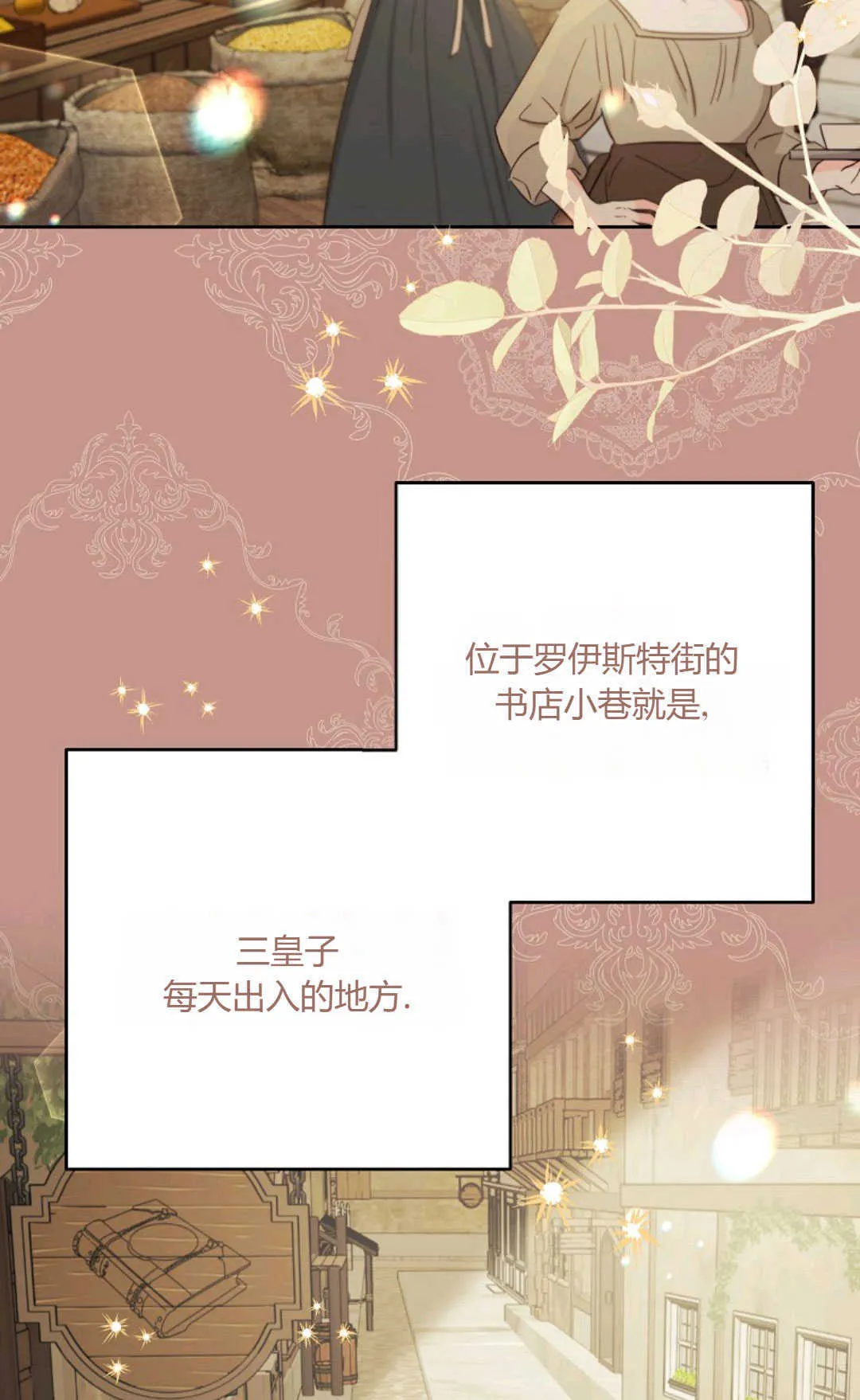 第228页