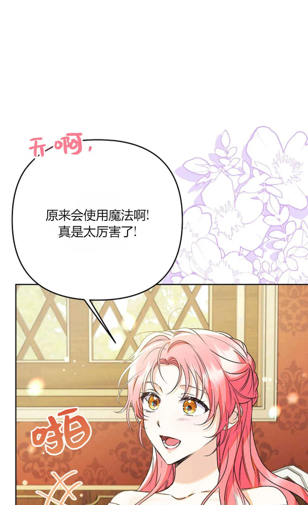 第201页