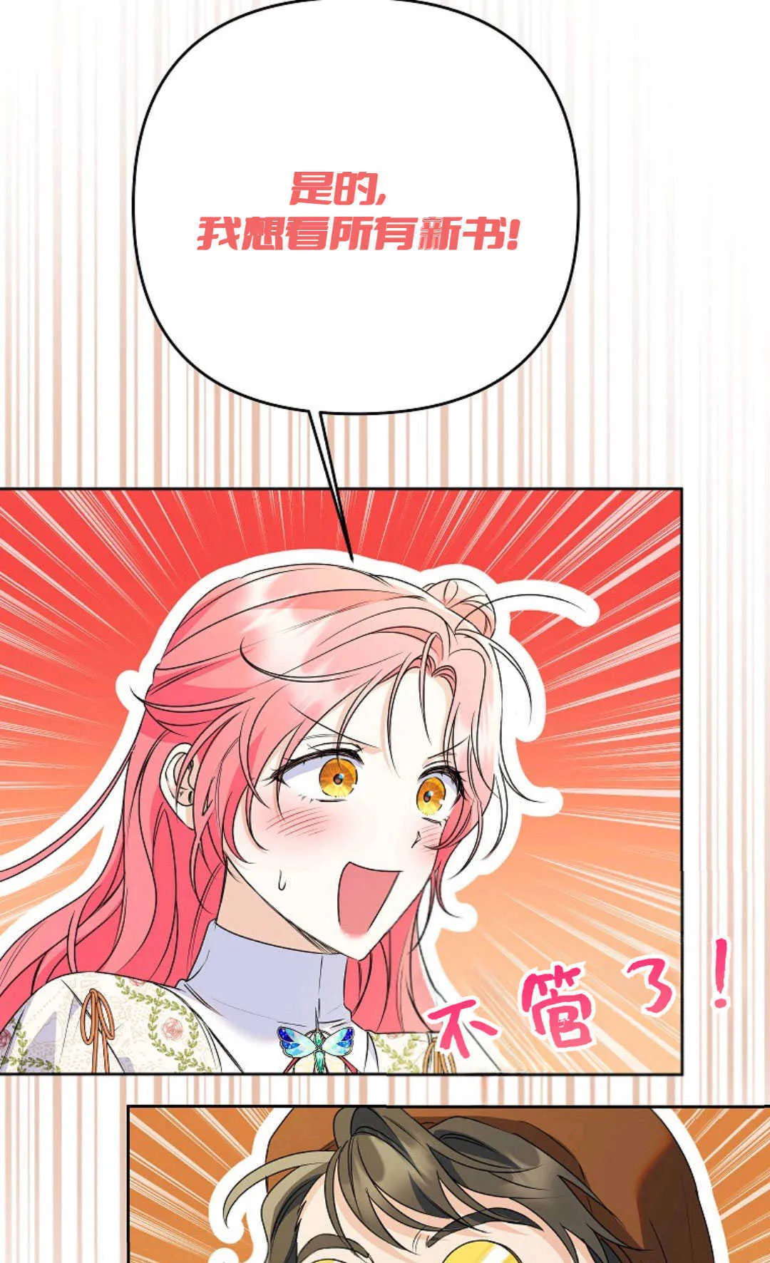 第249页