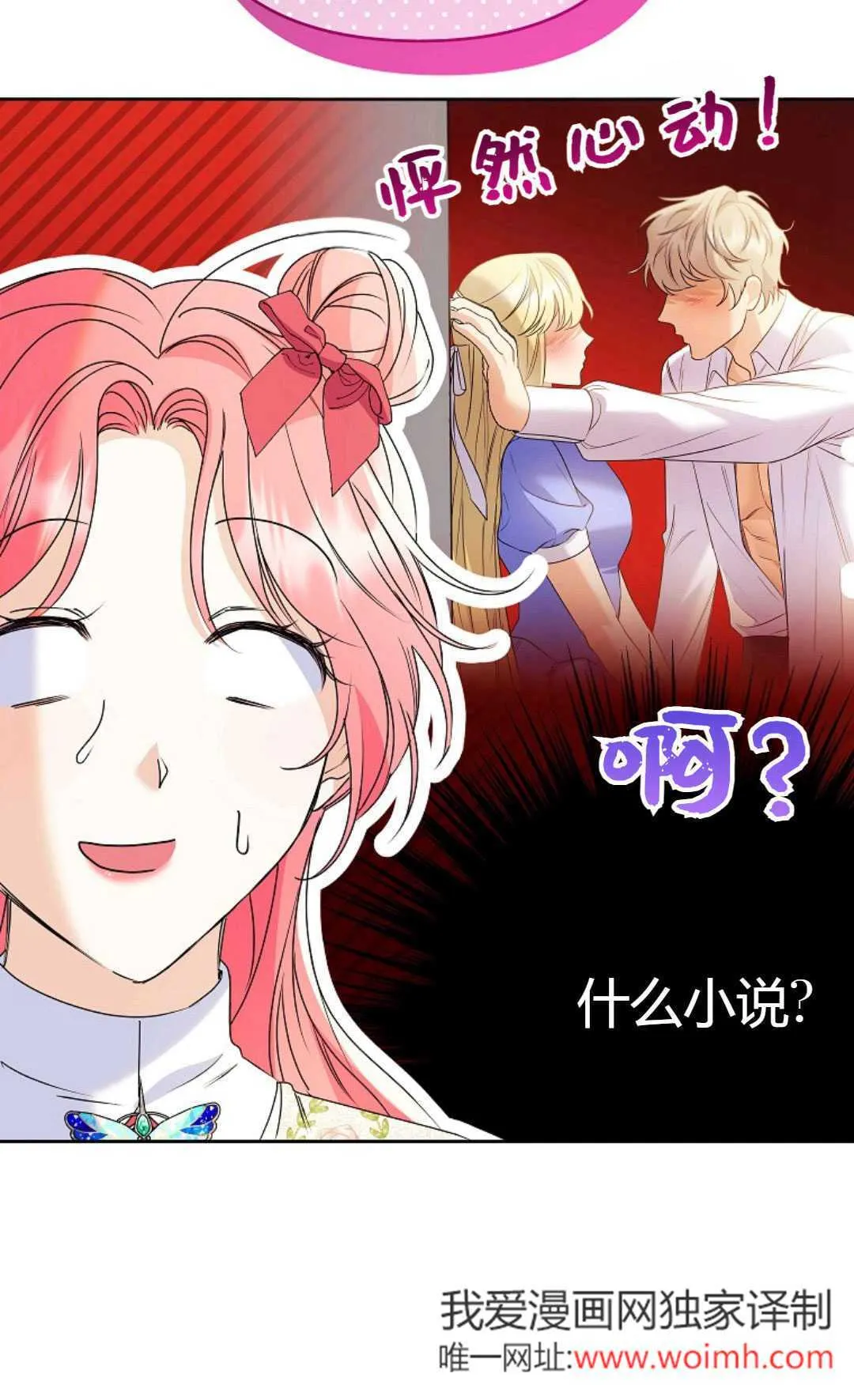 第240页