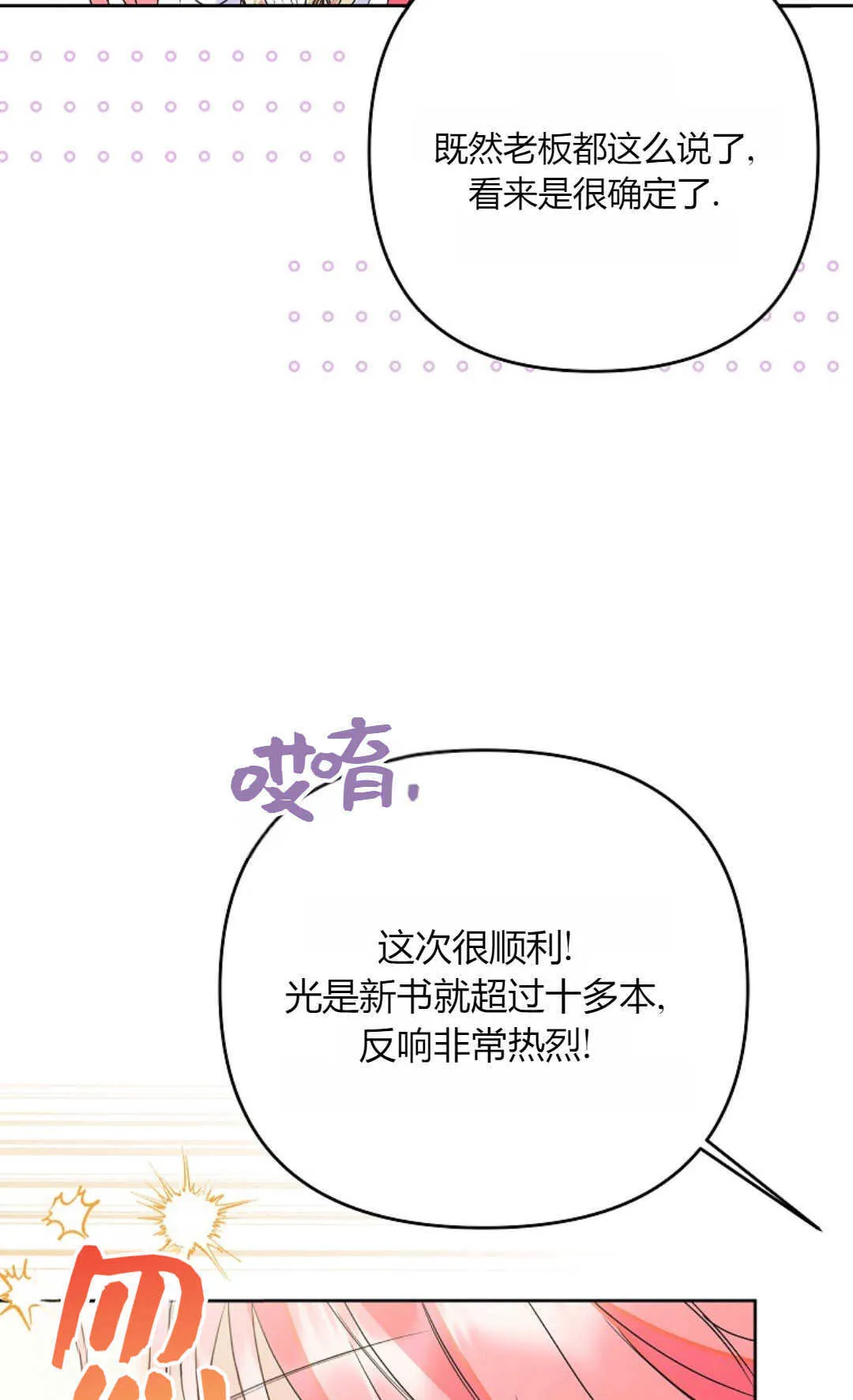 第219页