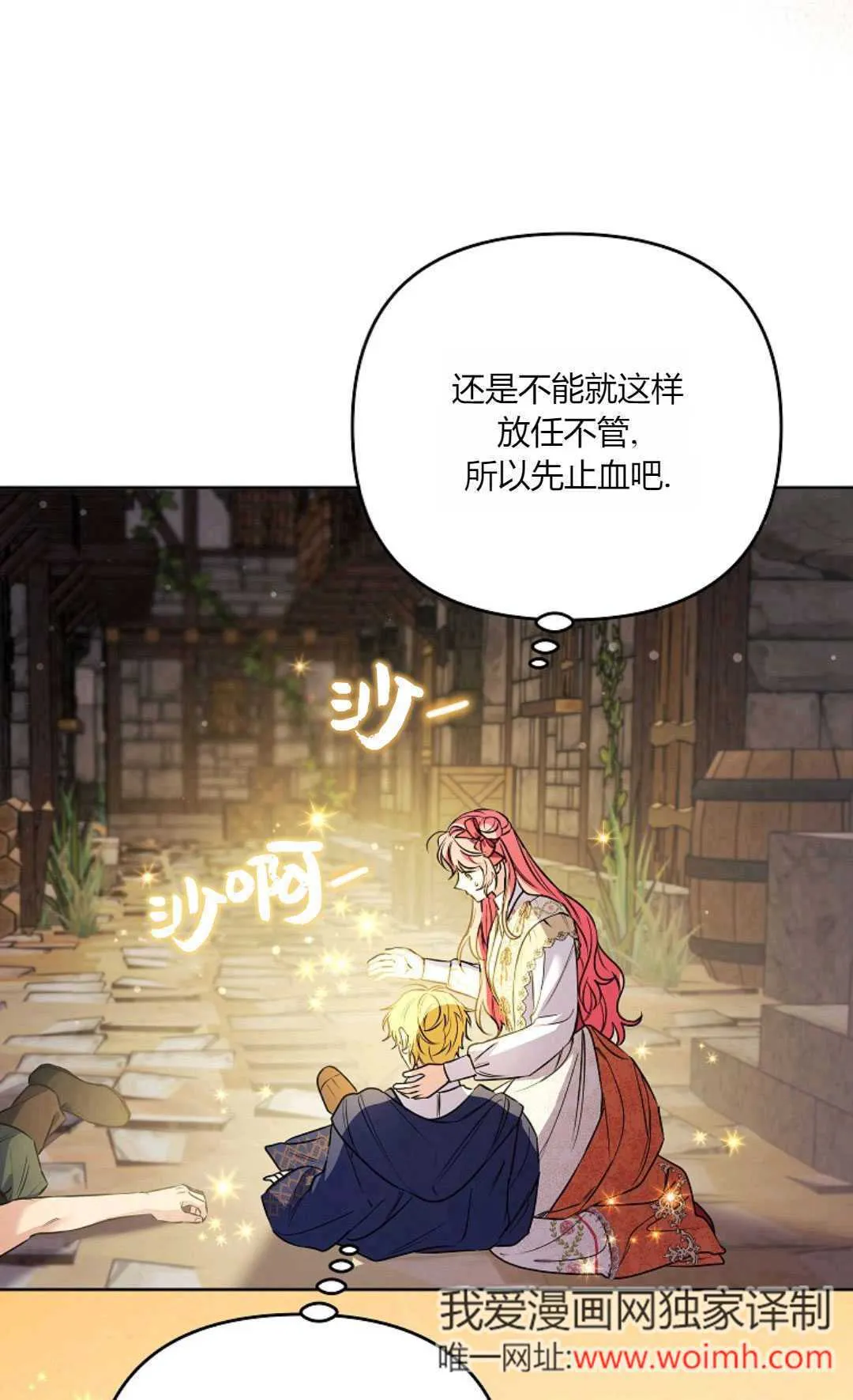 第186页