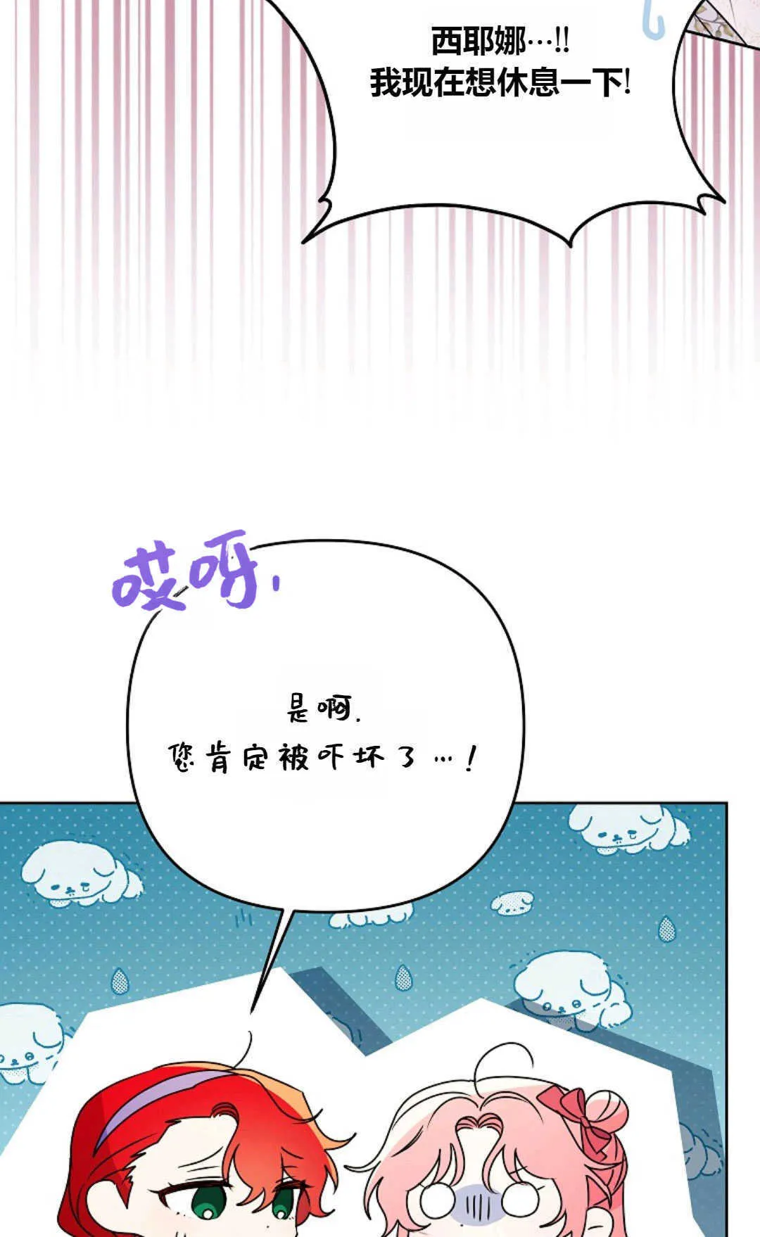 第264页