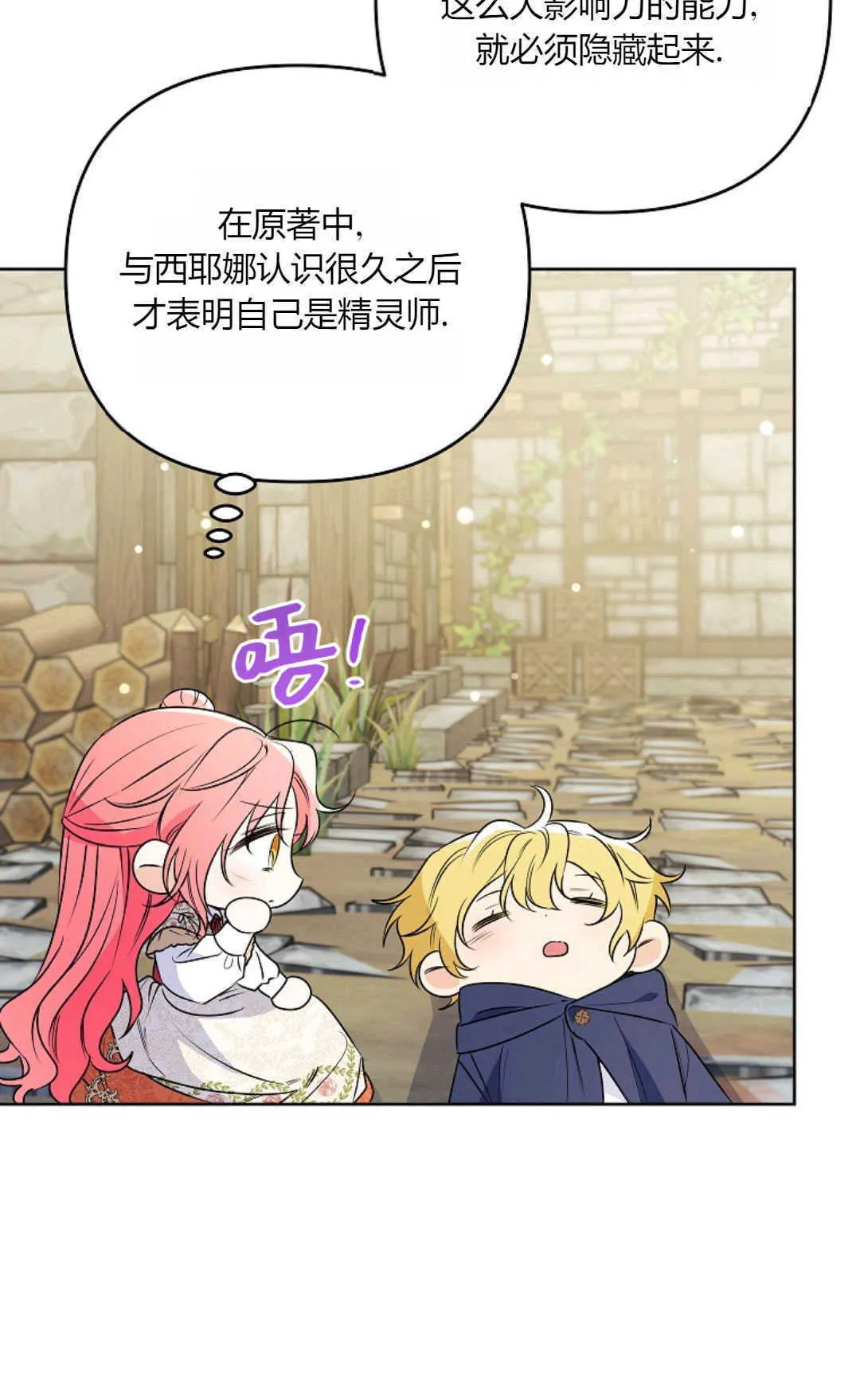 第225页