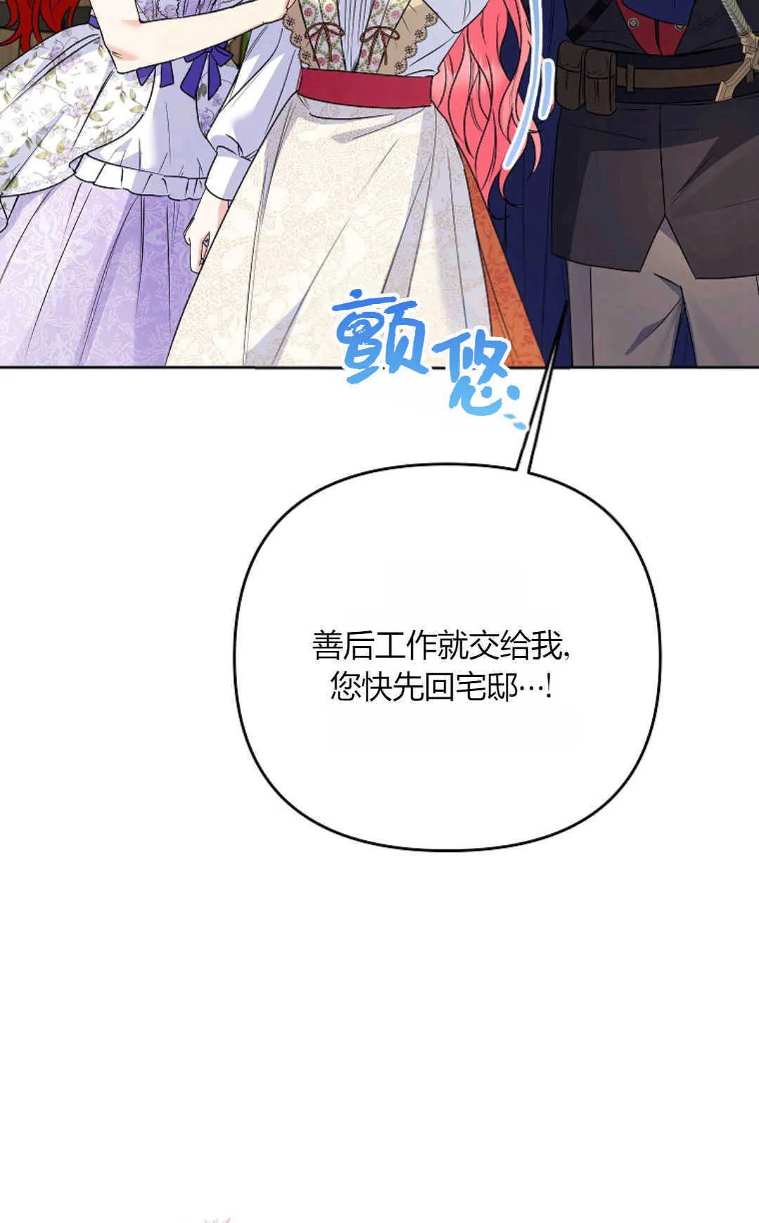 第294页