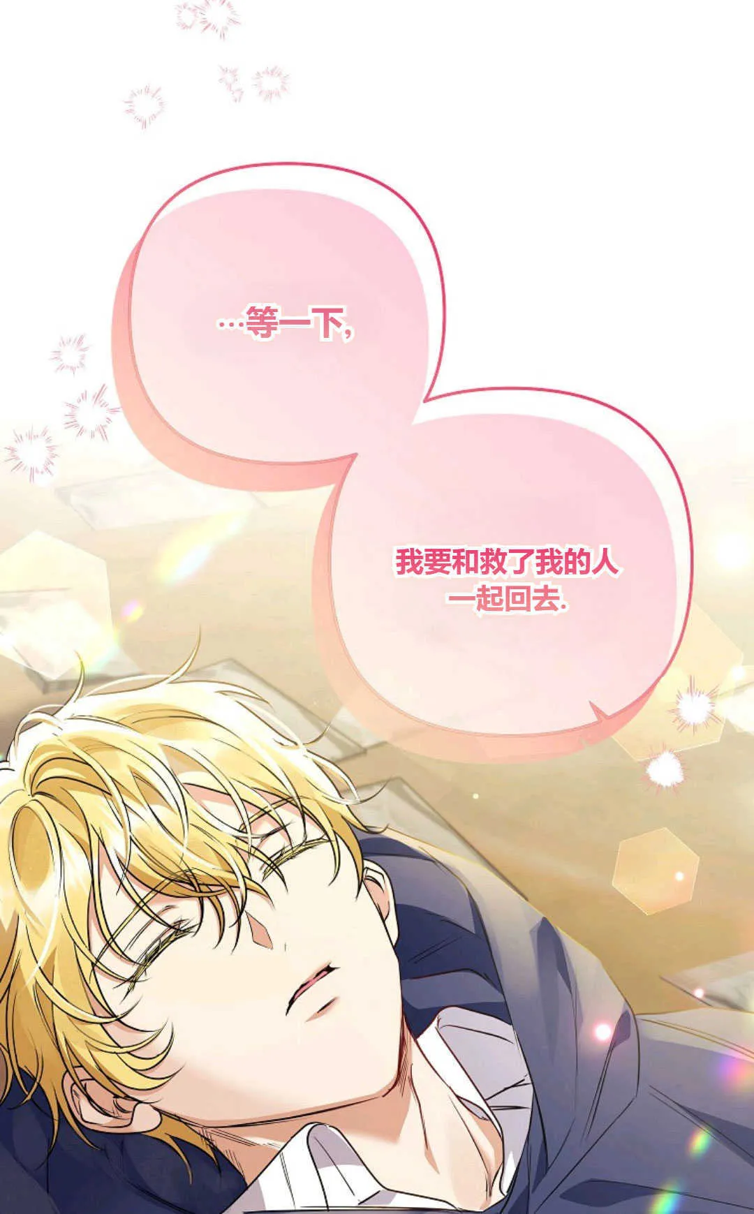 第297页