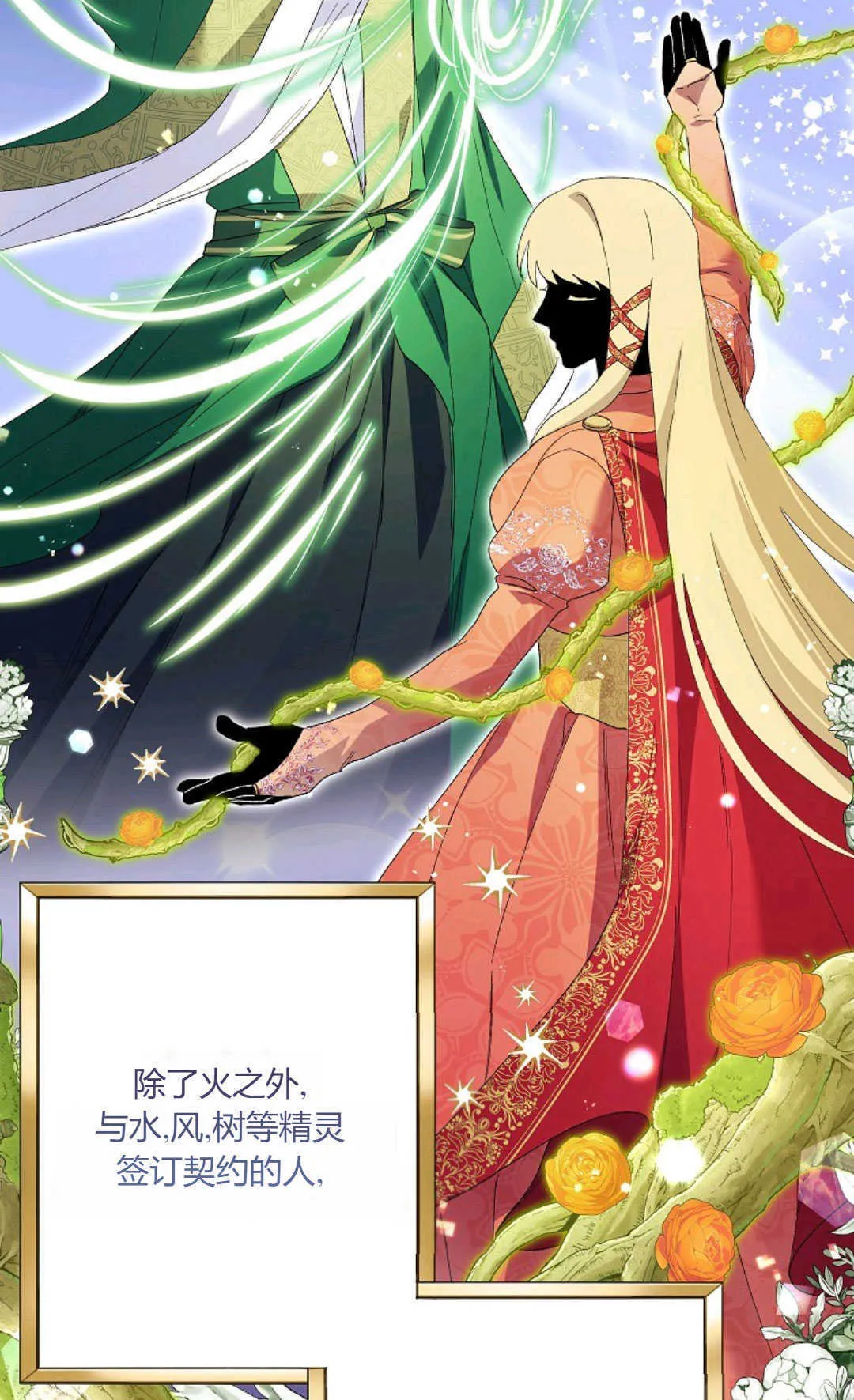 第210页