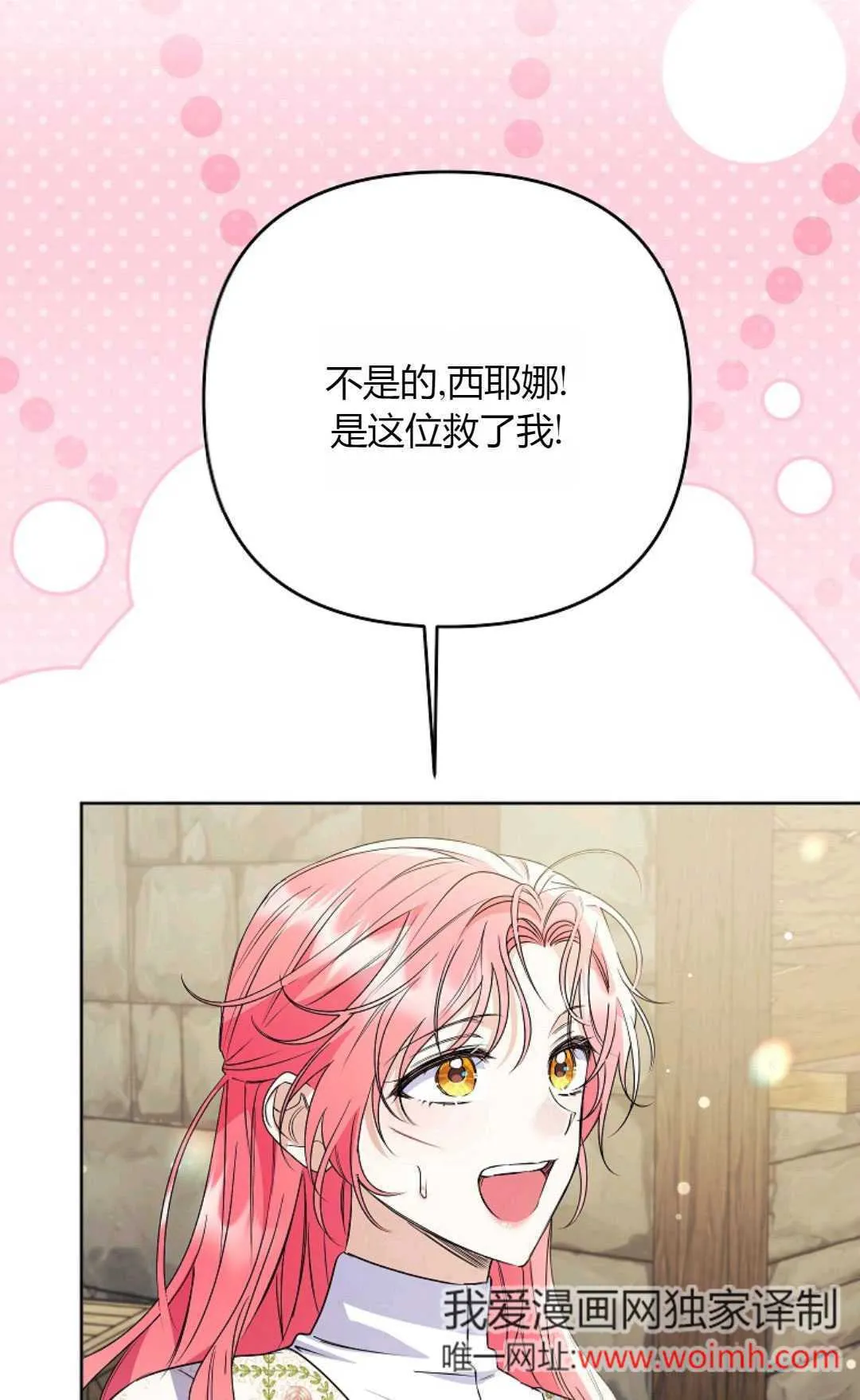 第249页