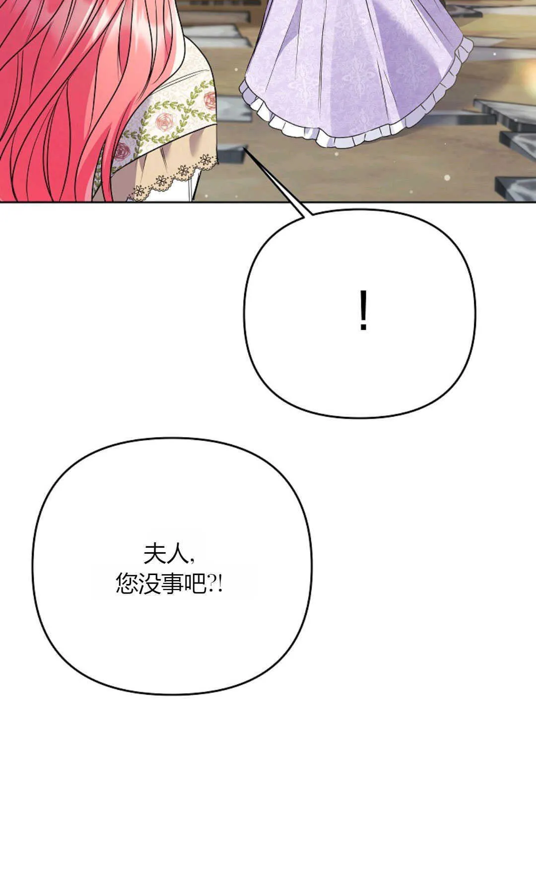 第231页