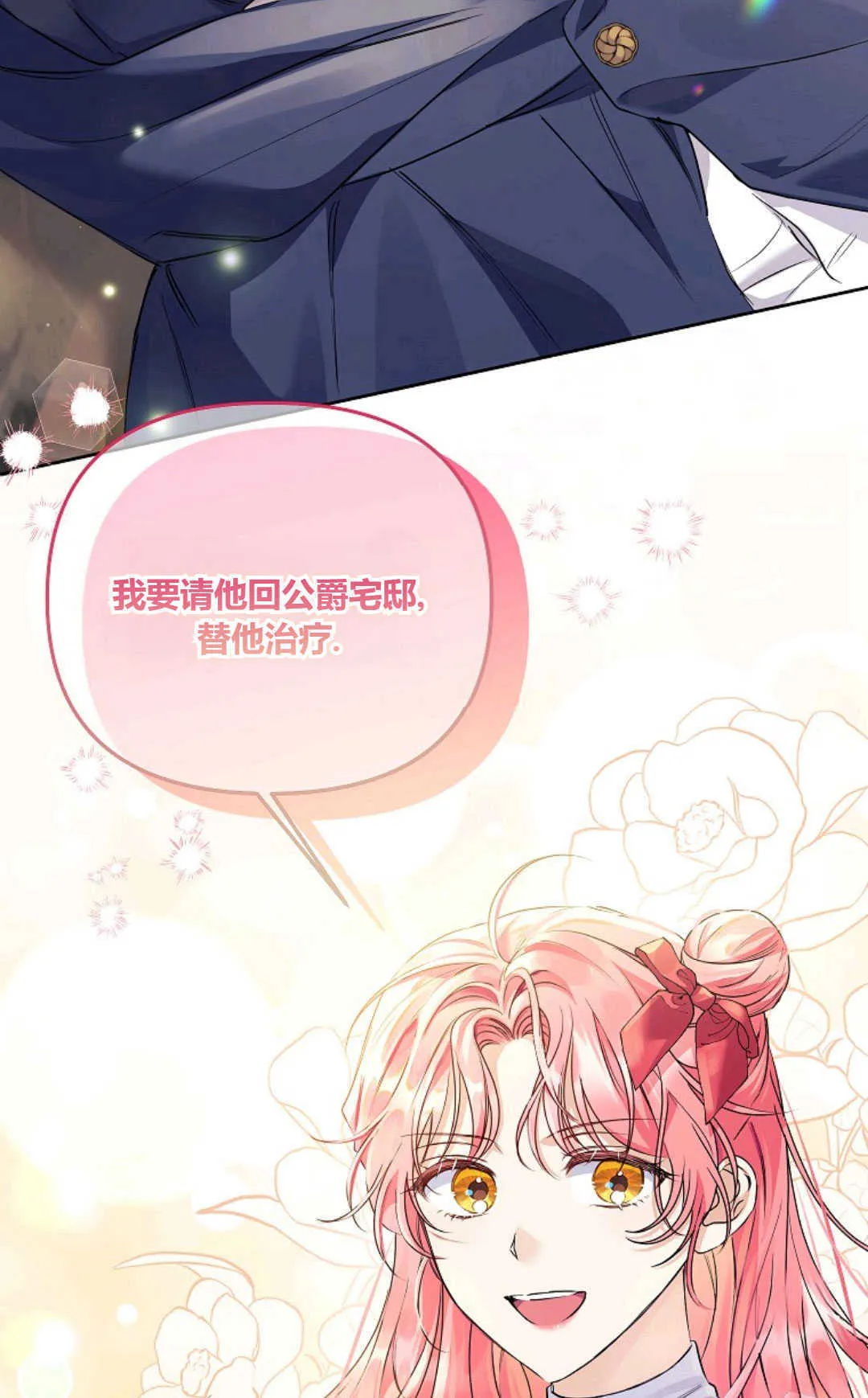 第300页