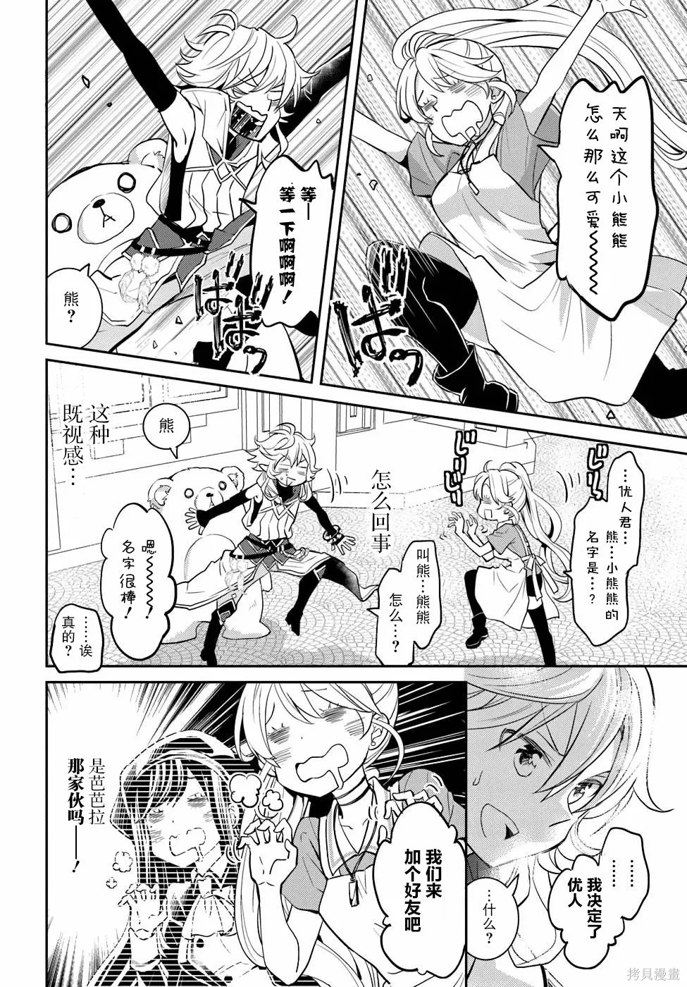 第315页