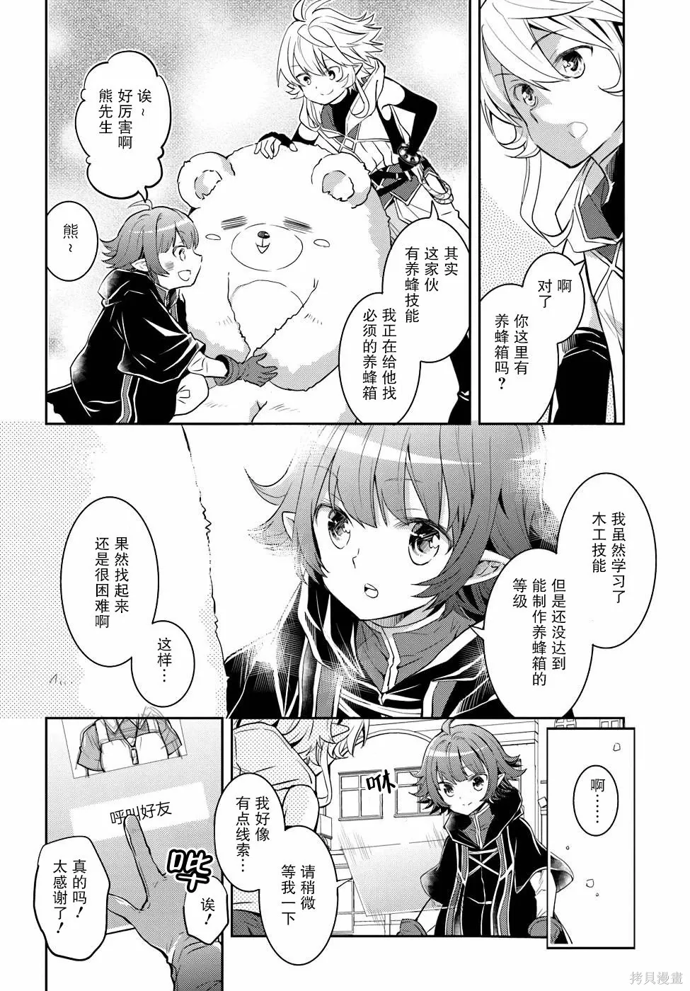 第303页