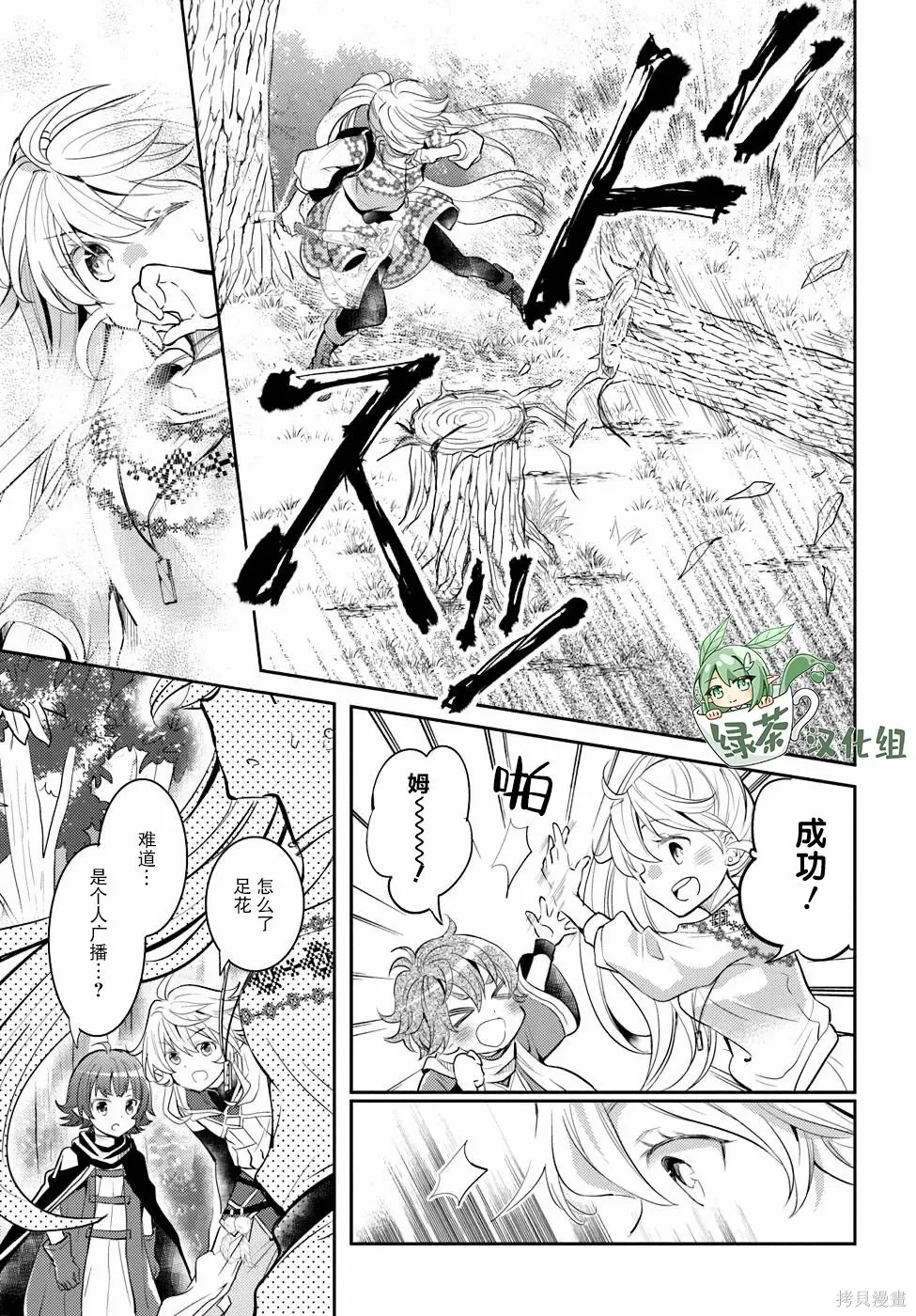 第414页