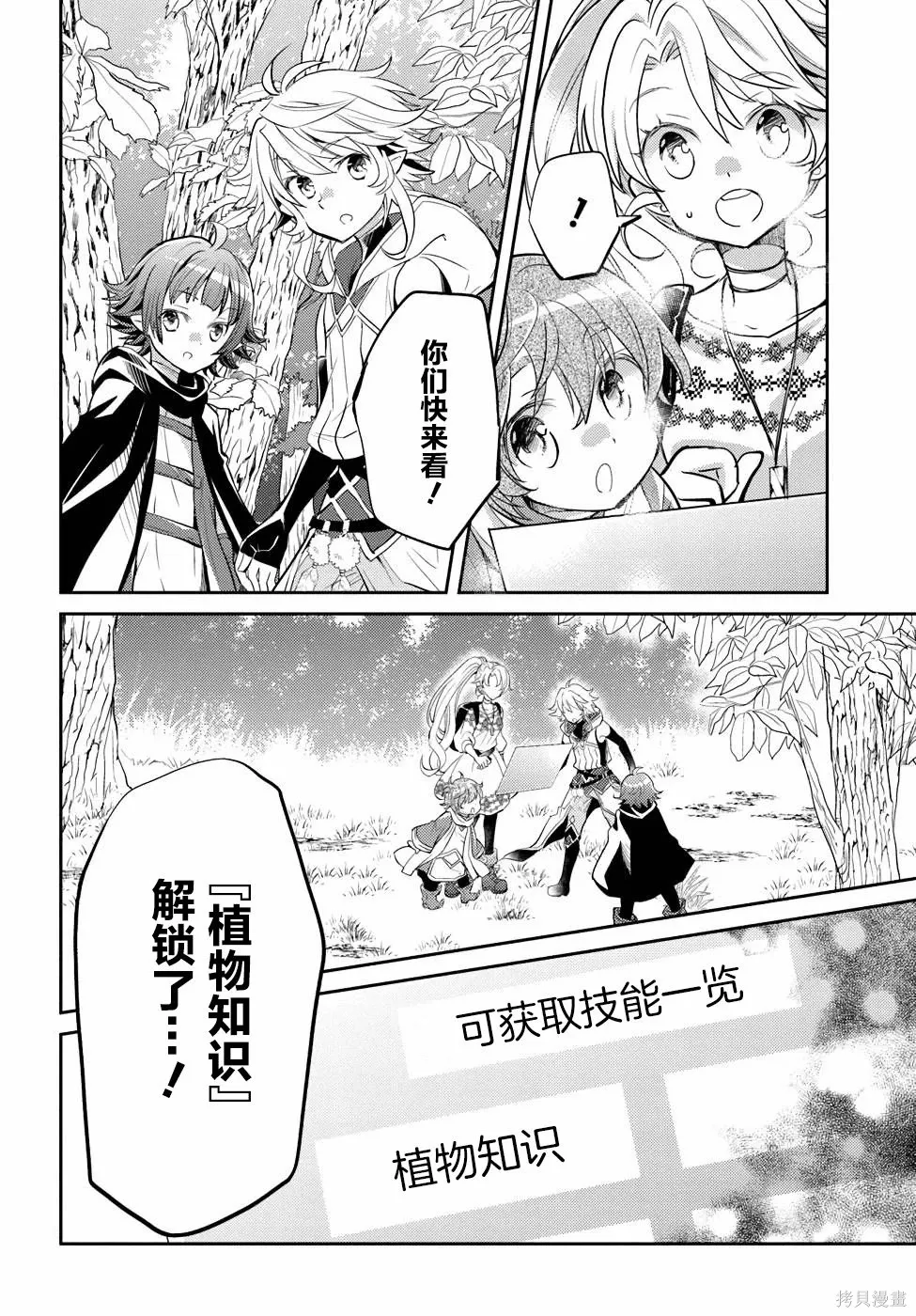 第423页